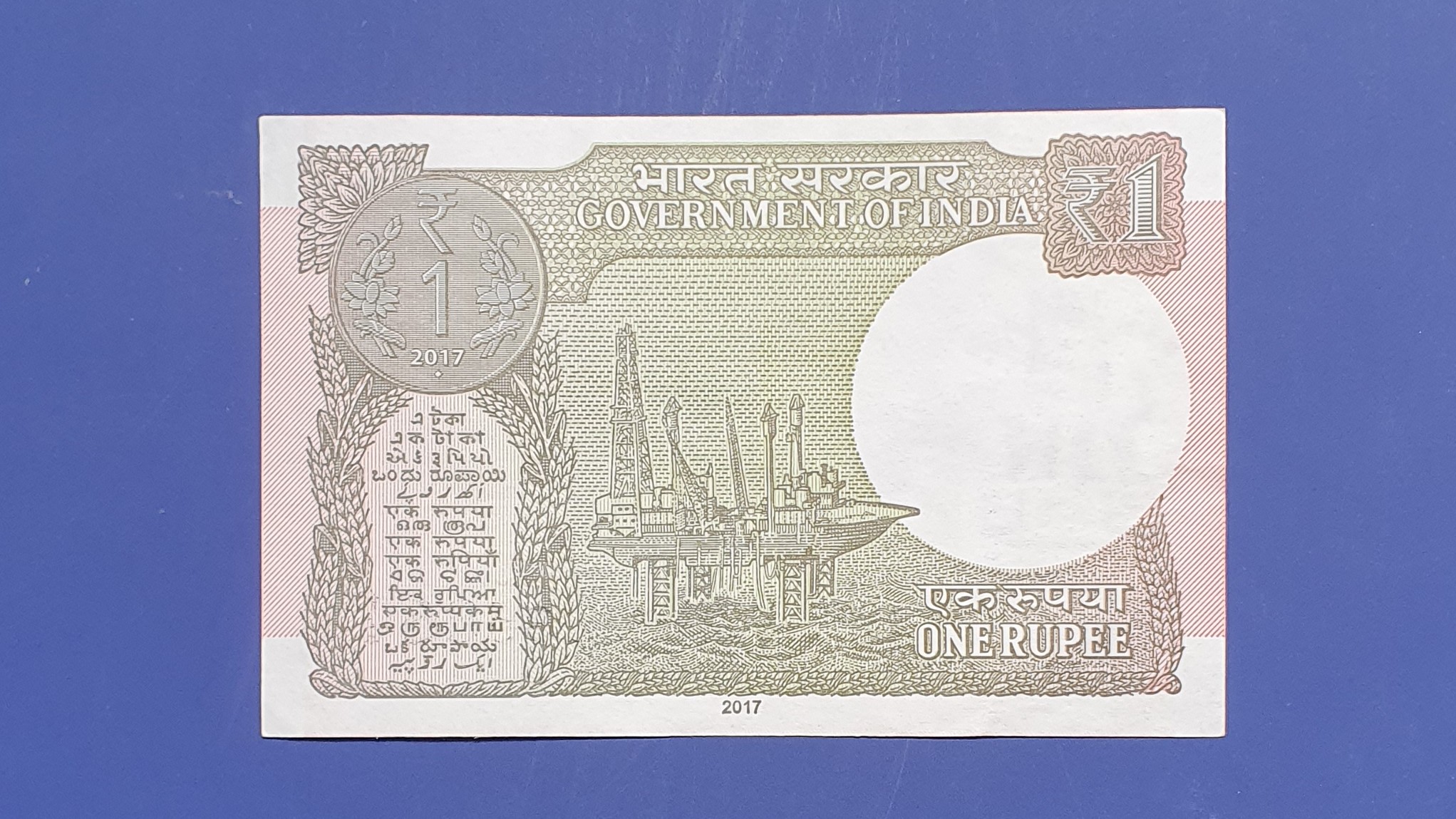 1 Rupee back