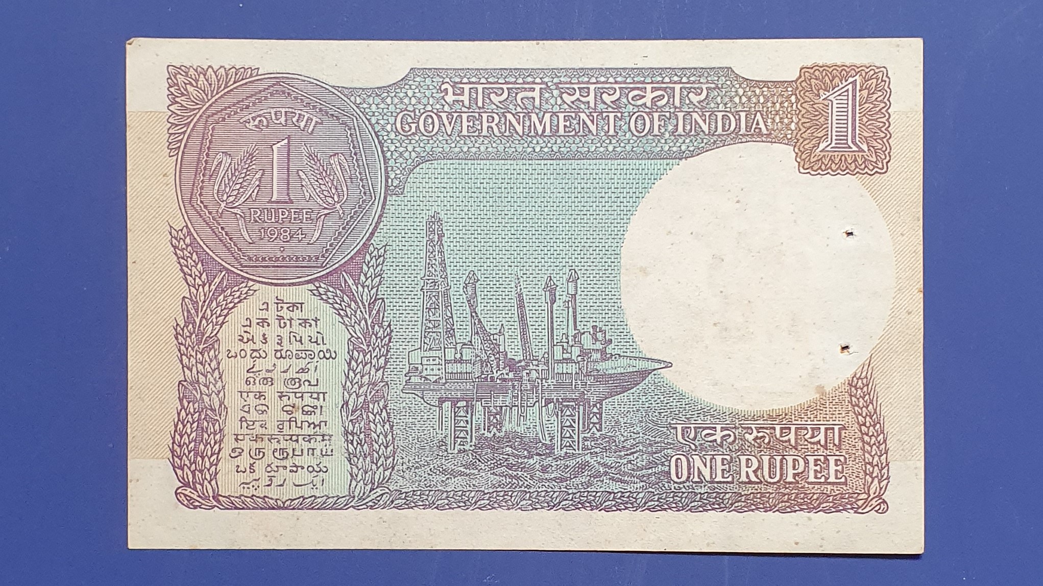 1 Rupee front