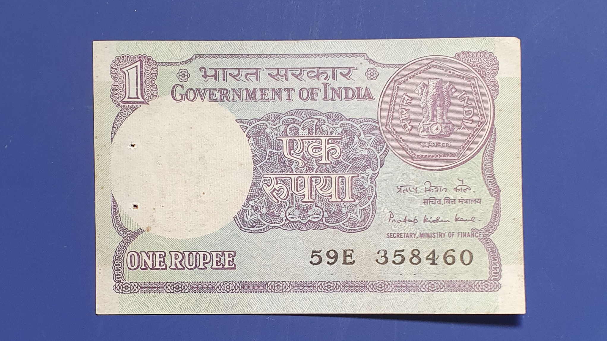 1 Rupee back