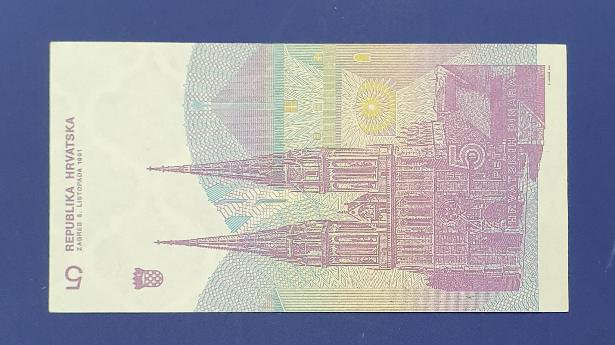 5 Dinar back
