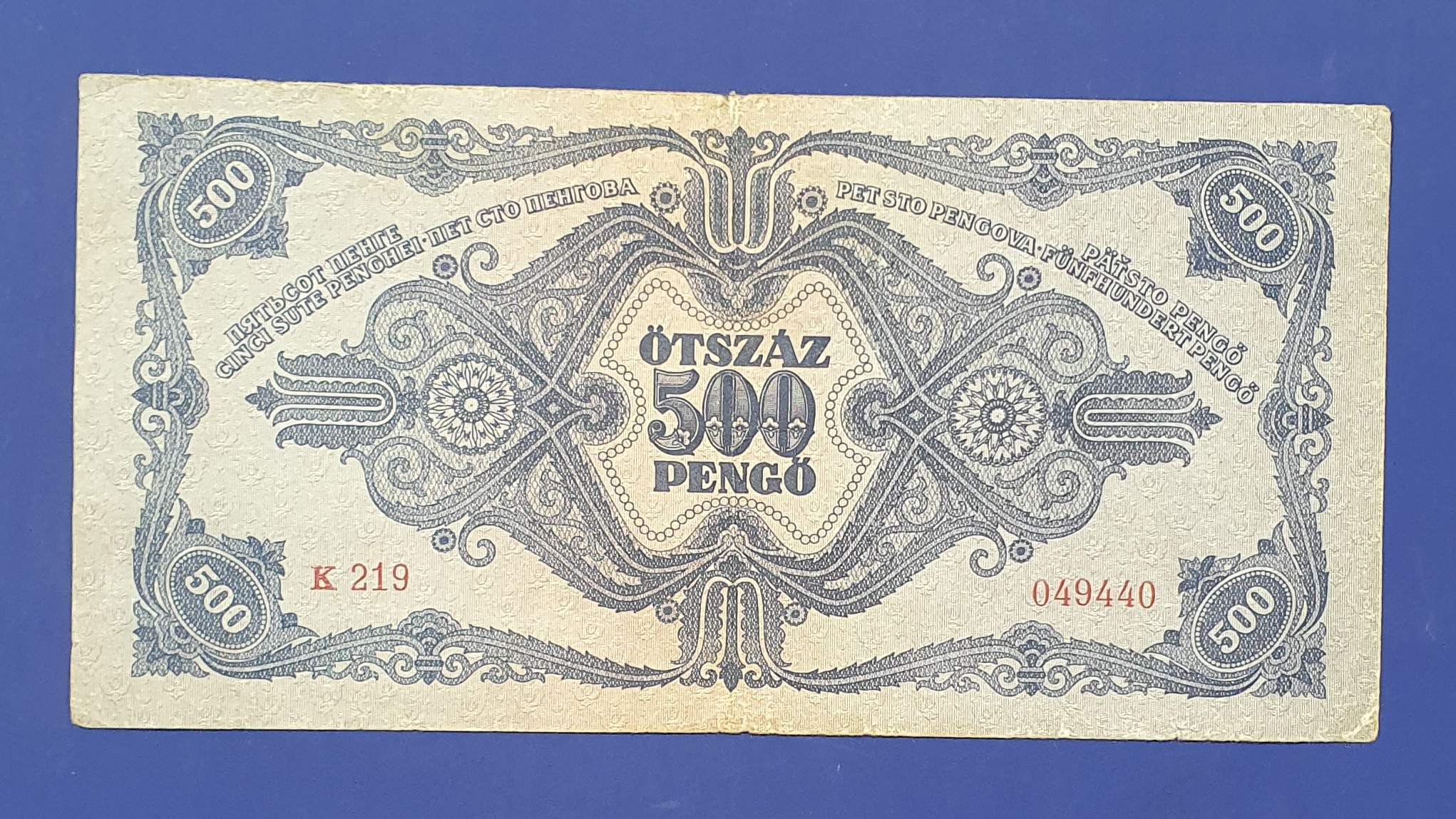 500 Pengo back