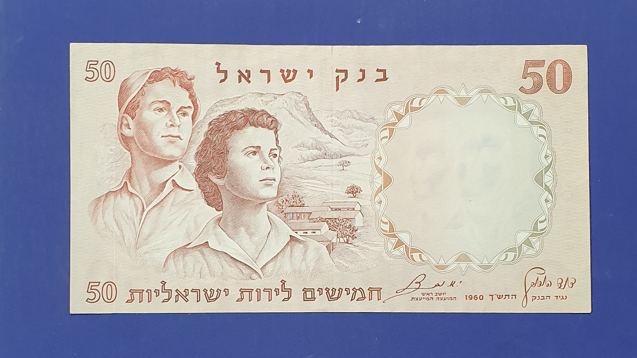 50 Lira front