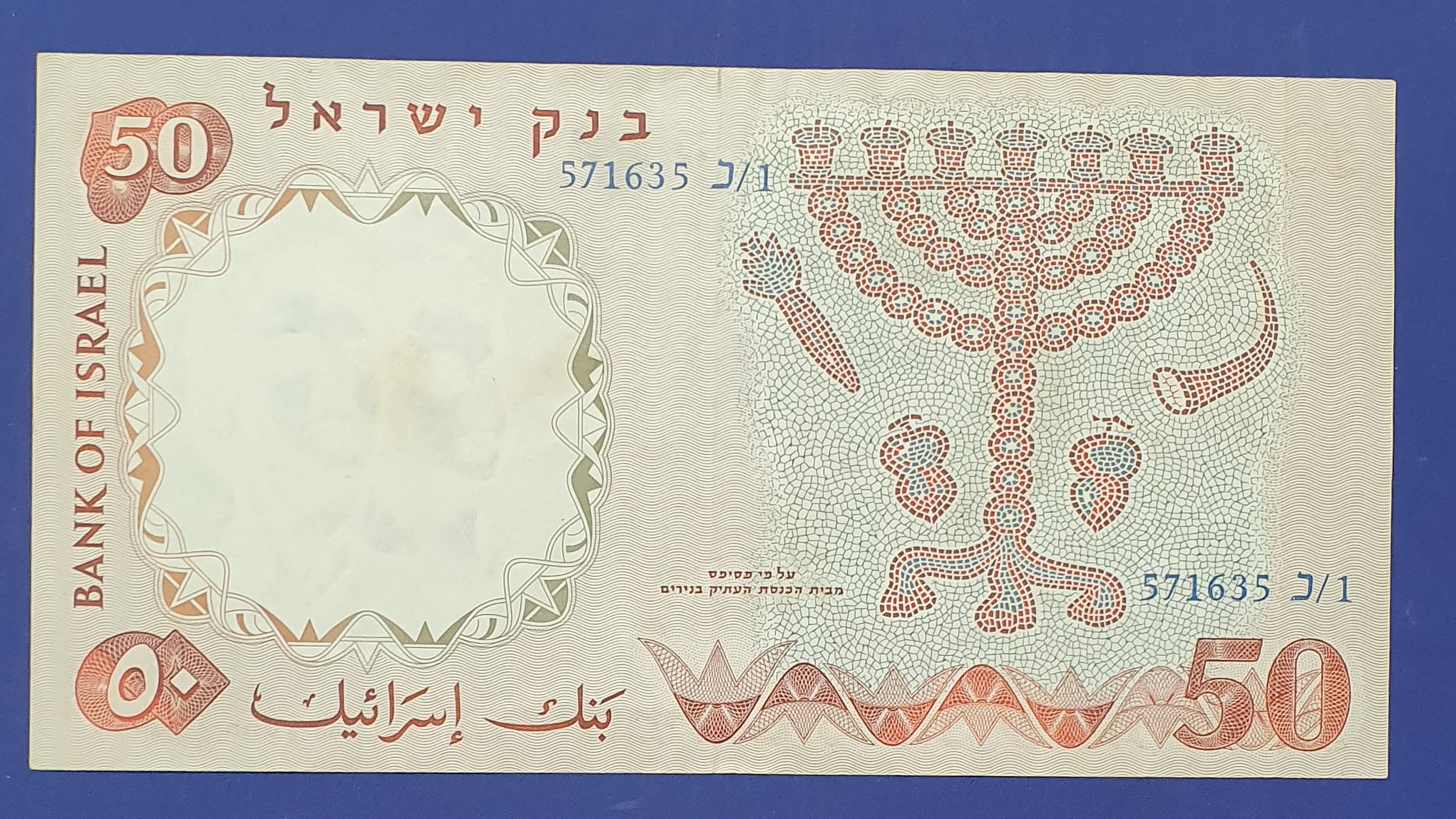 50 Lira back