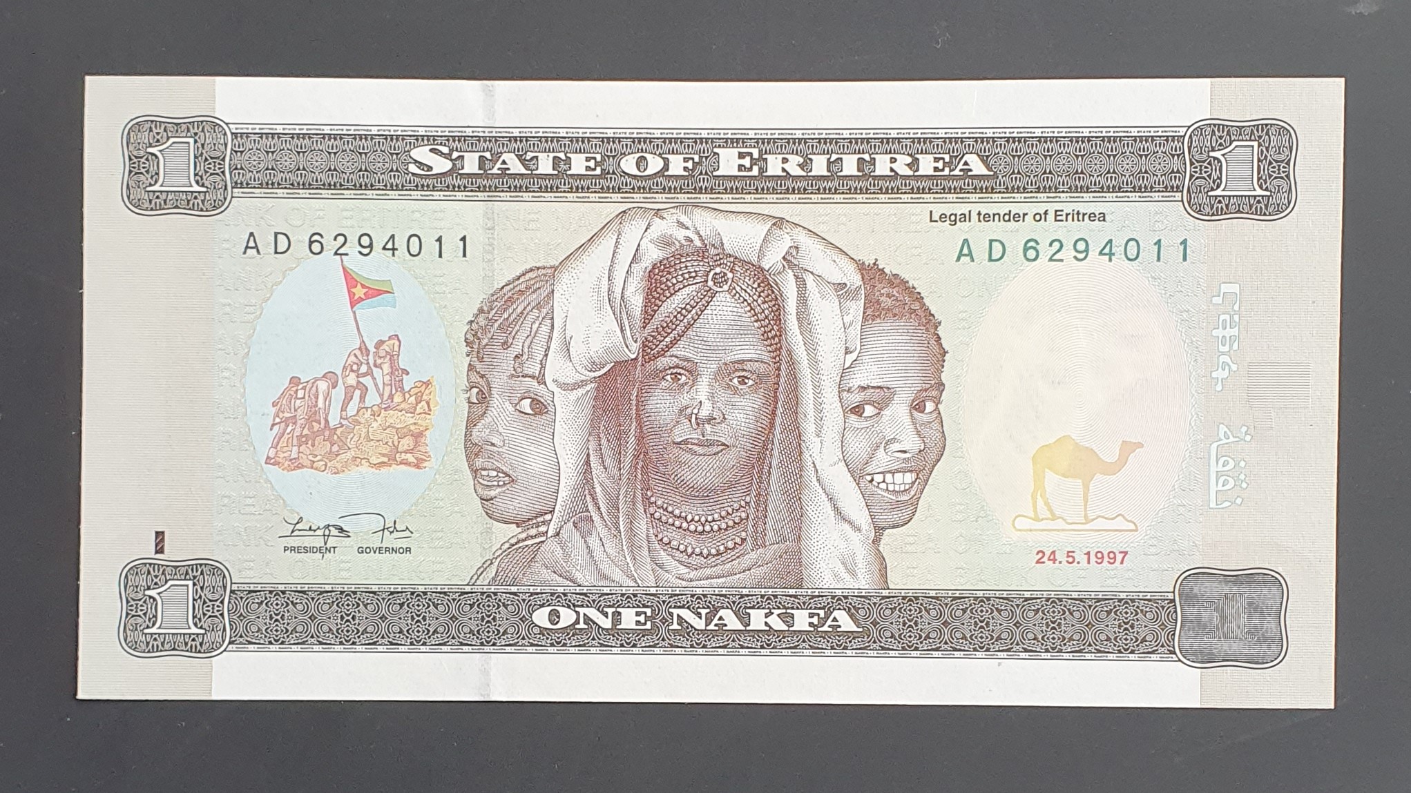 Eritrea 1 Nakfa banknote 1997 - CurrencyHub