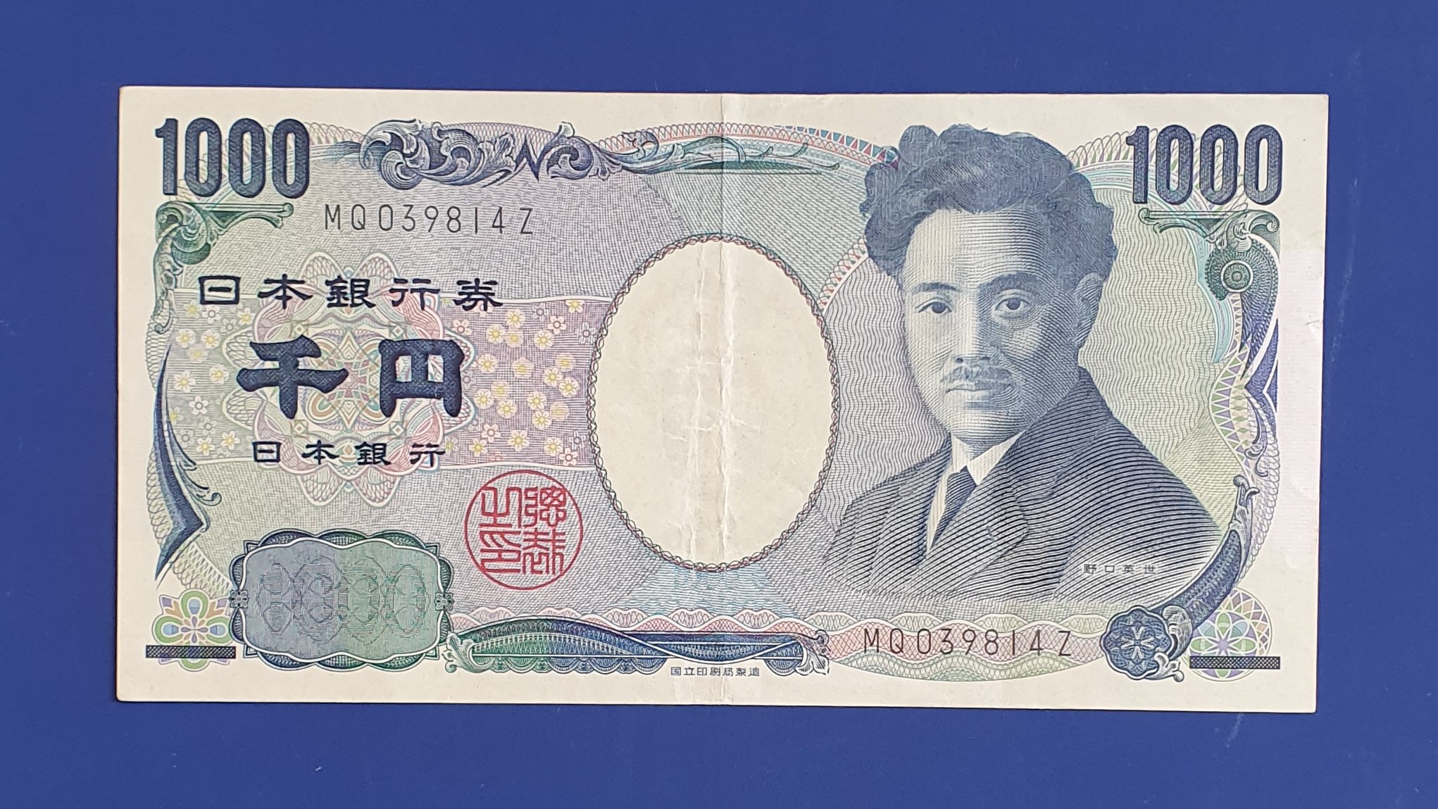 Japan 1000 Yen banknote 2004 - CurrencyHub