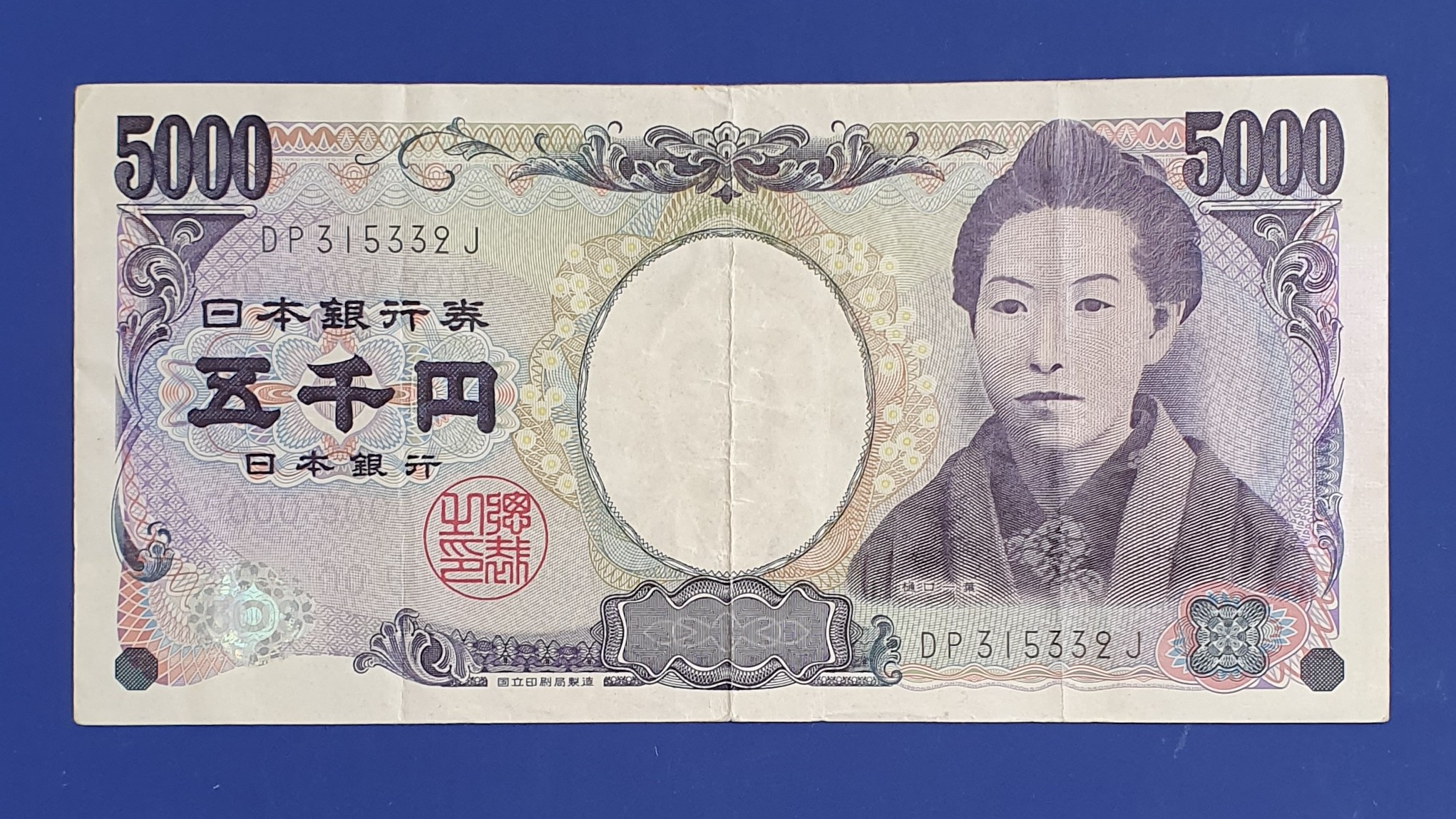 Japan 5000 Yen banknote 2004 - CurrencyHub