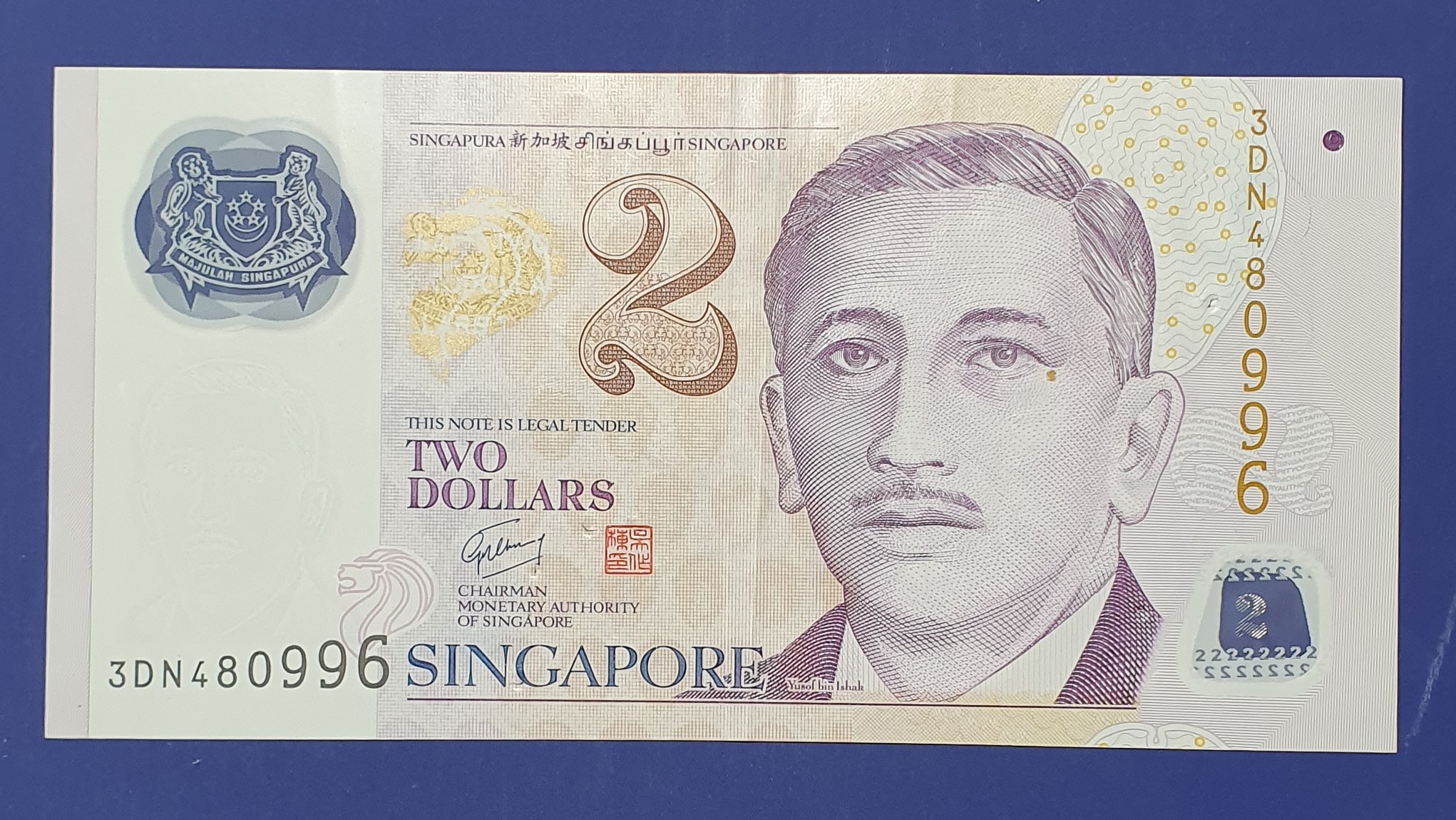 Singapore 2 Dollar banknote 2006 - CurrencyHub