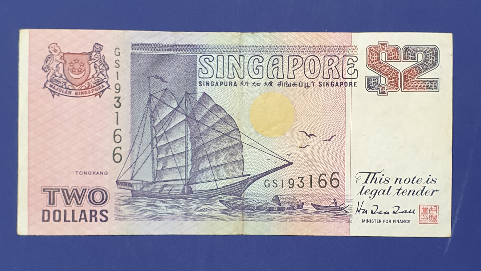 Singapore 2 Dollar banknote 1991 - CurrencyHub