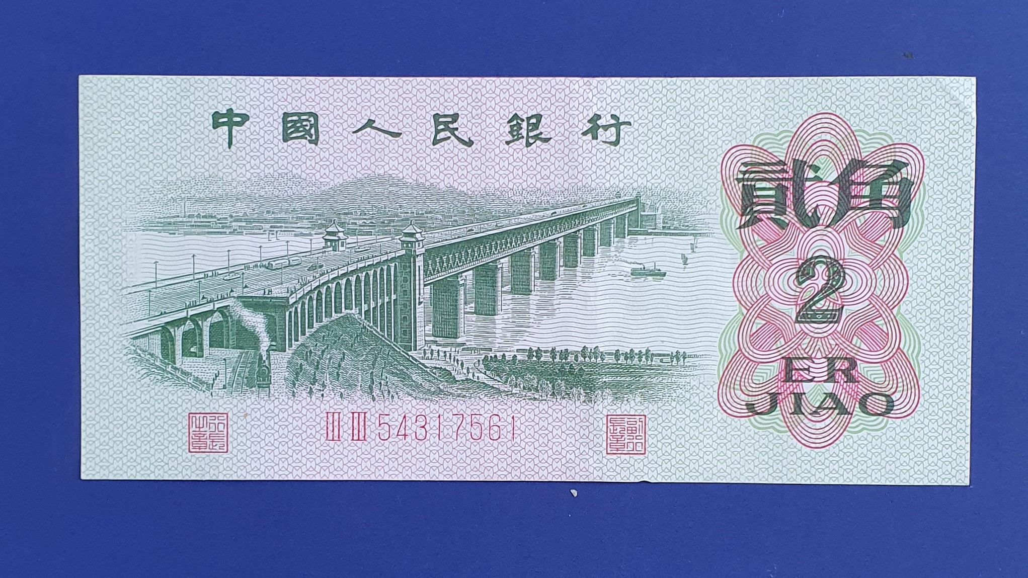 2 Jiǎo back