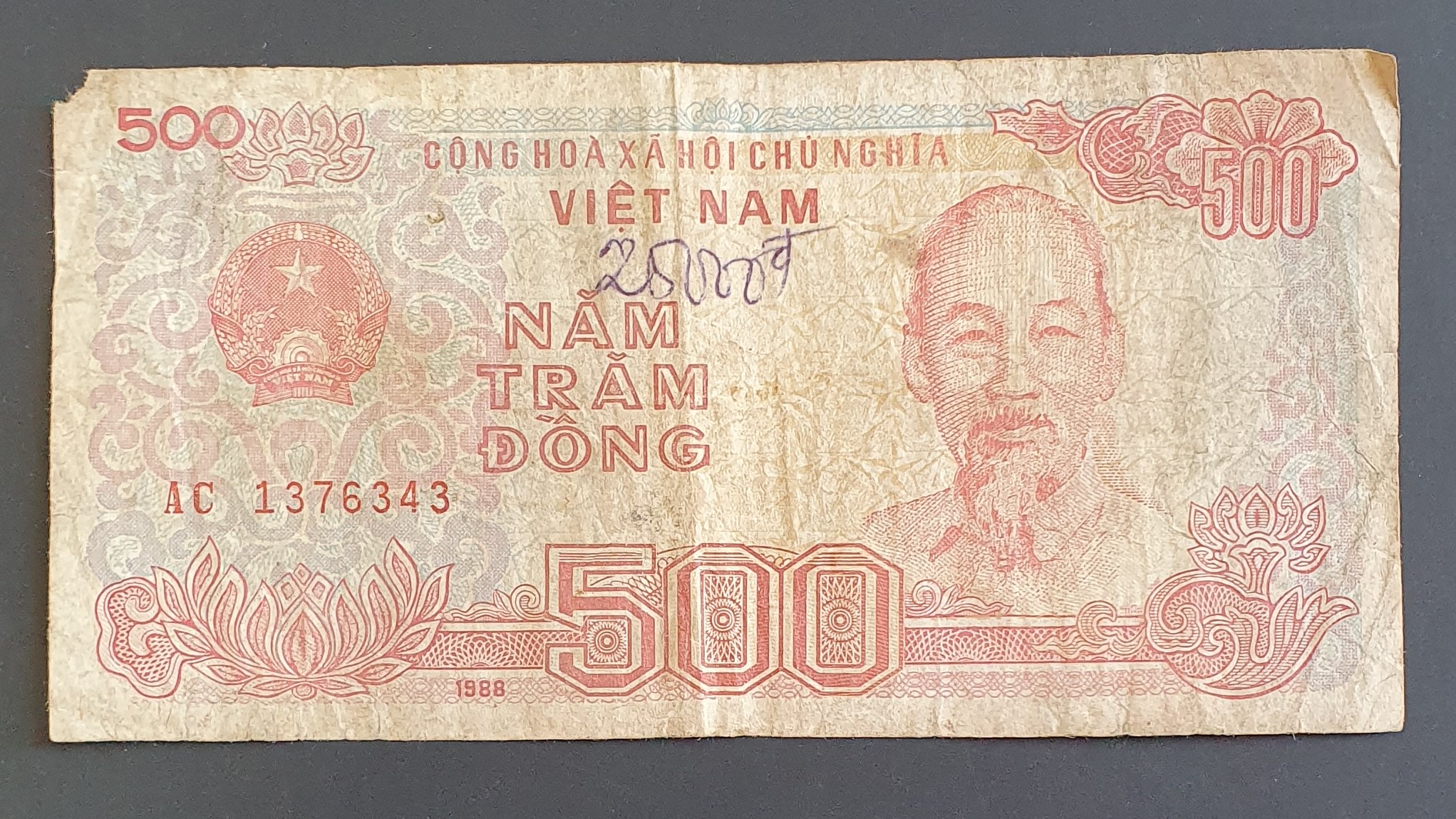 Vietnam 500 Dong banknote 1988 - CurrencyHub