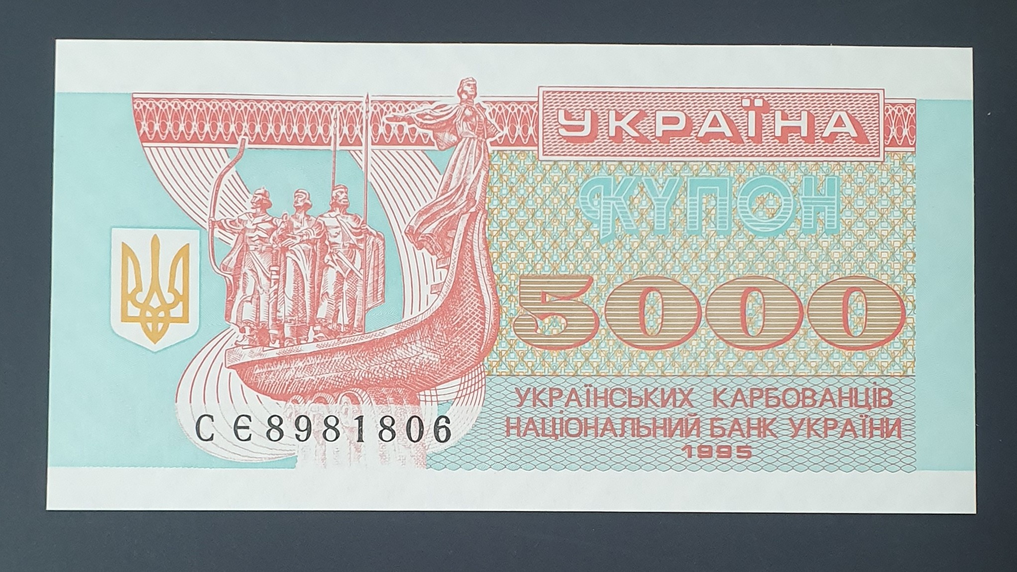 5000 Karbovanets front