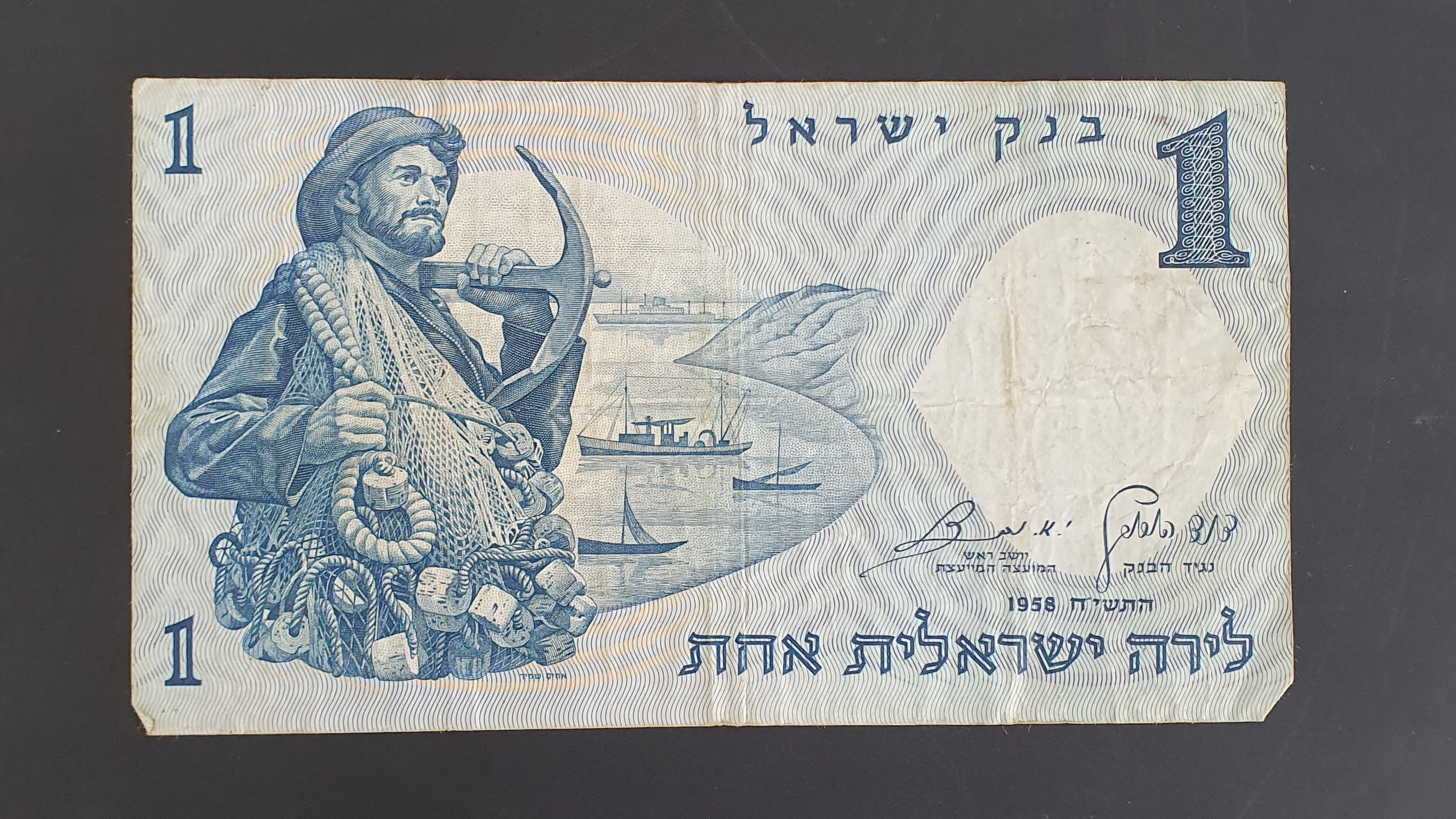 1 Lira front