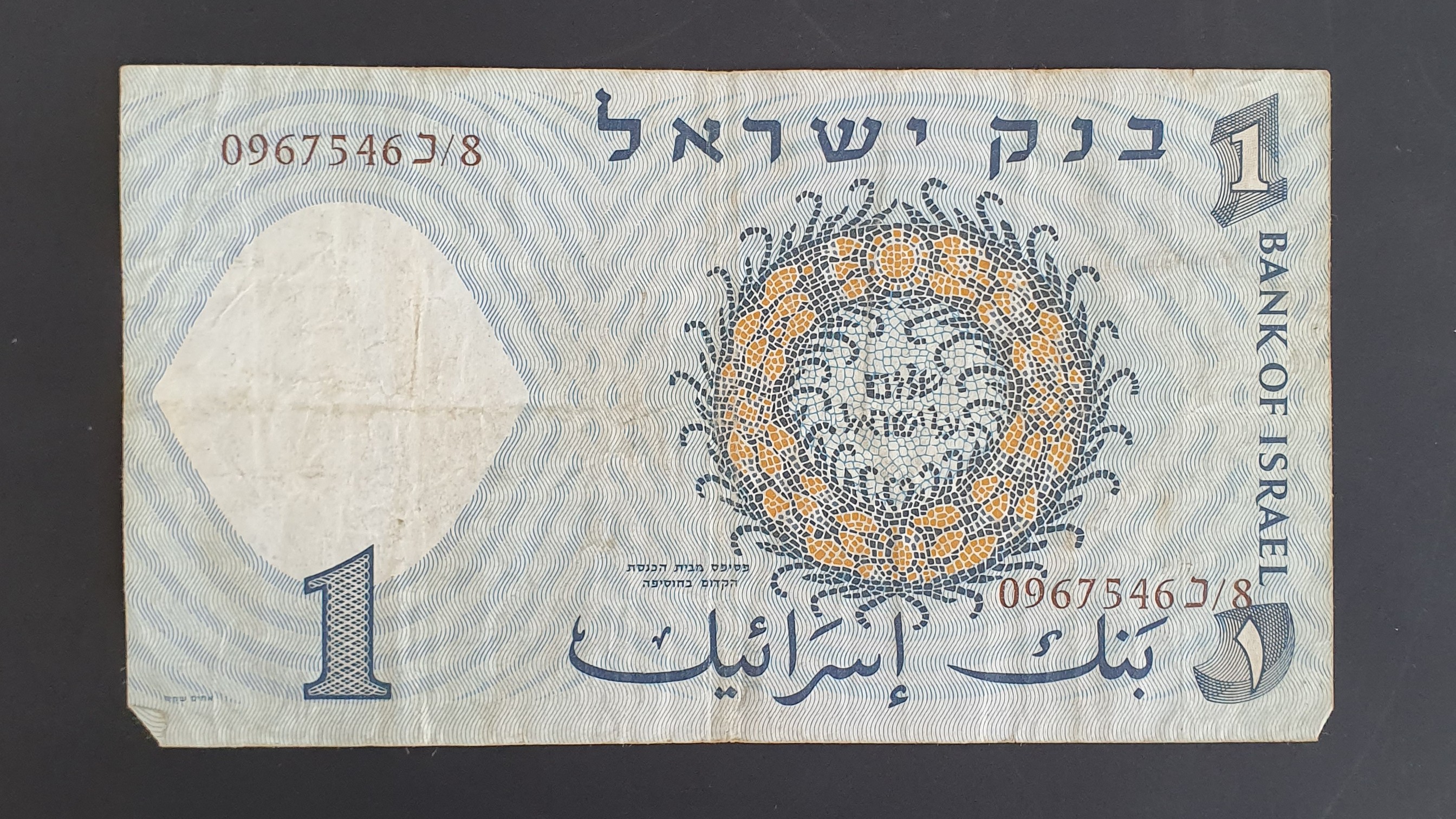 1 Lira back