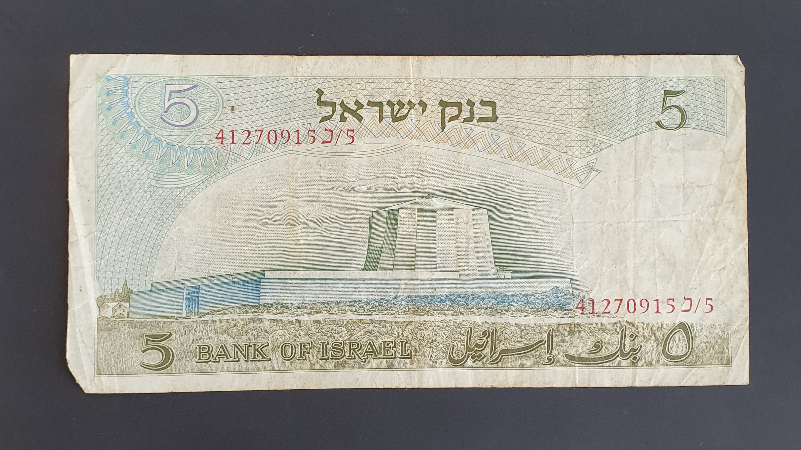 5 Lira back