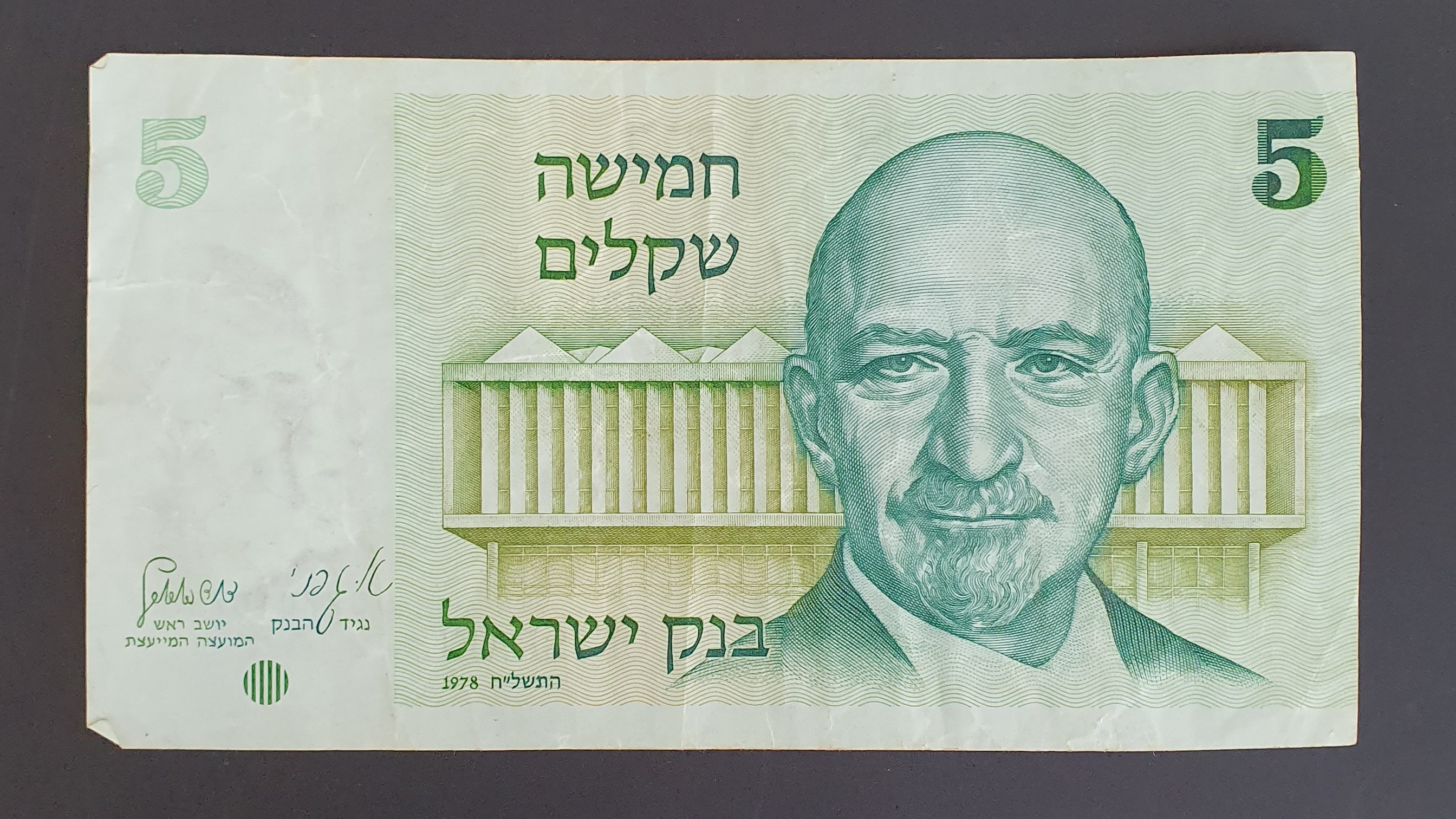 5 Lira front