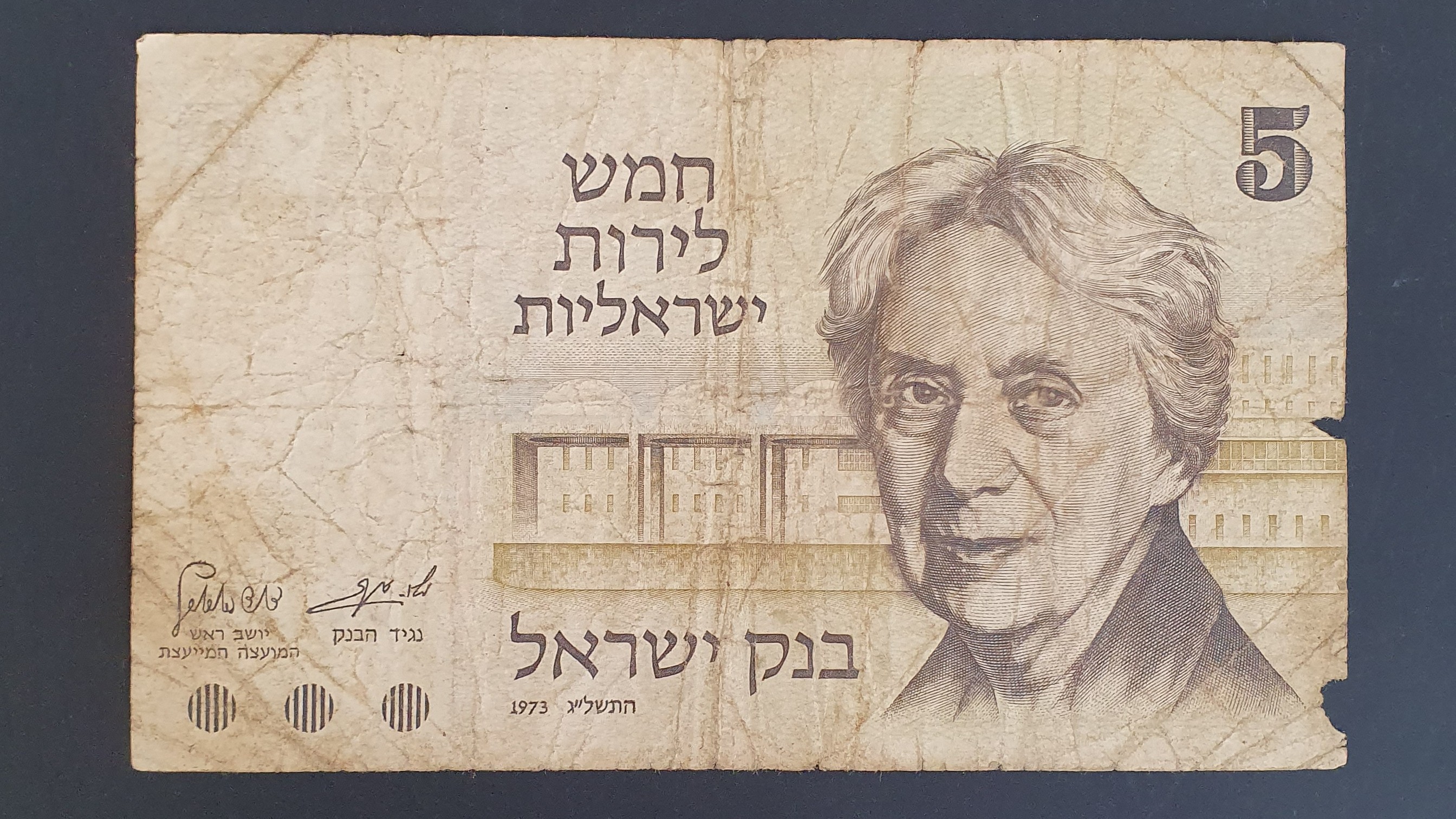 5 Lira front