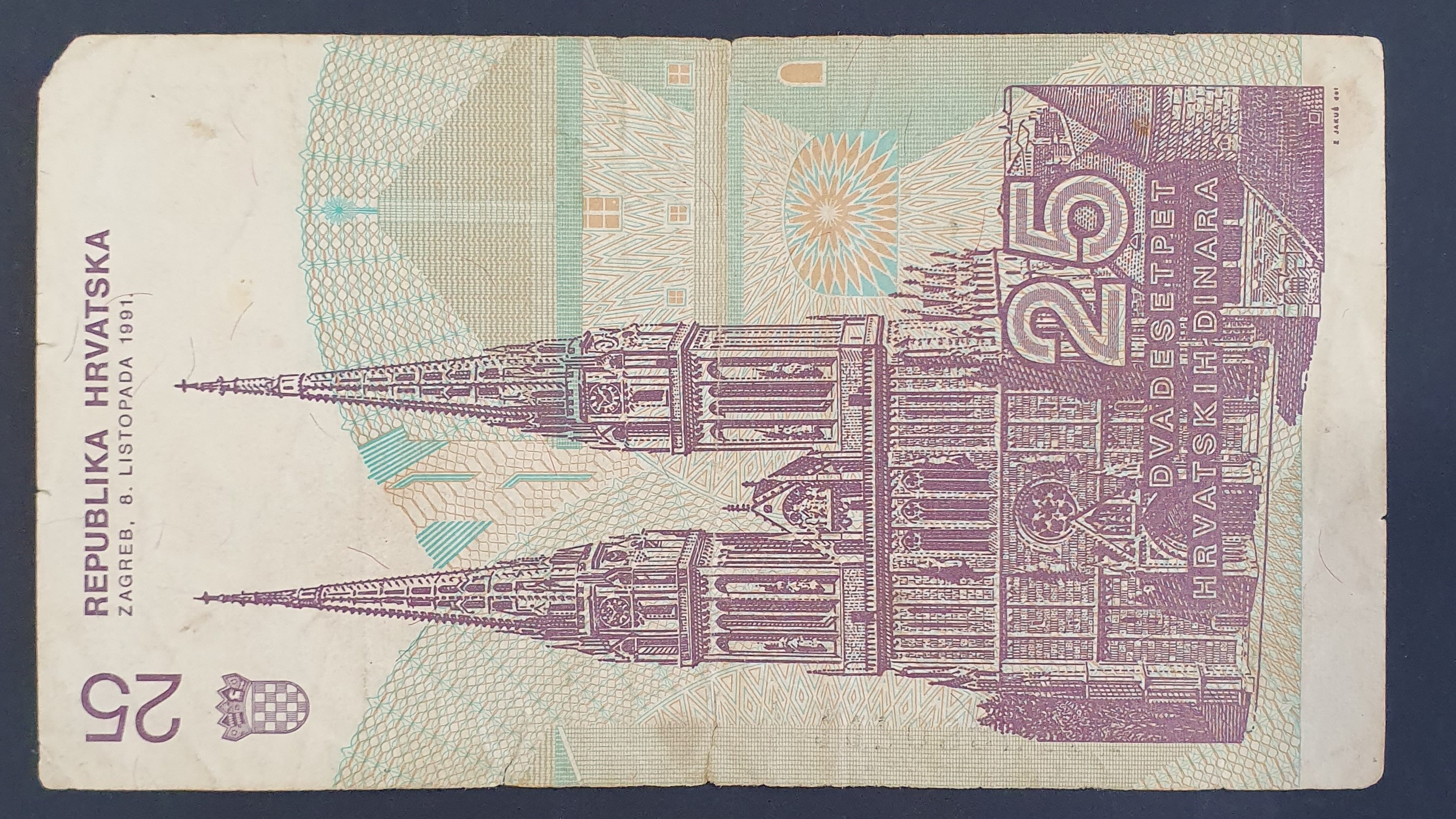 25 Dinar back