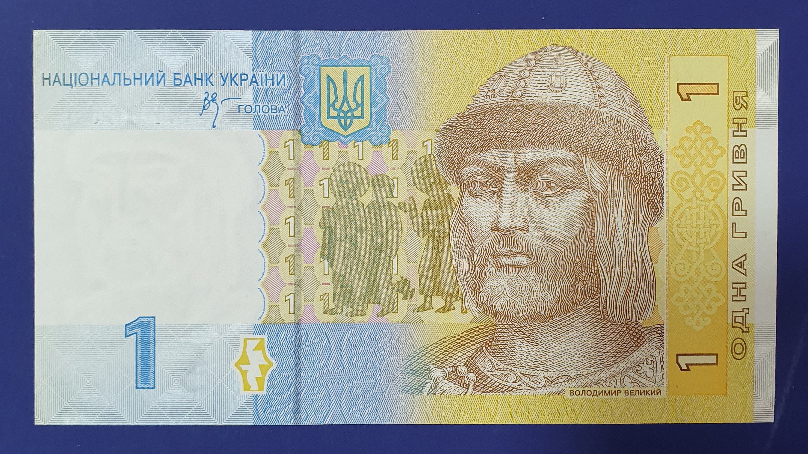 1 Hryvnia front
