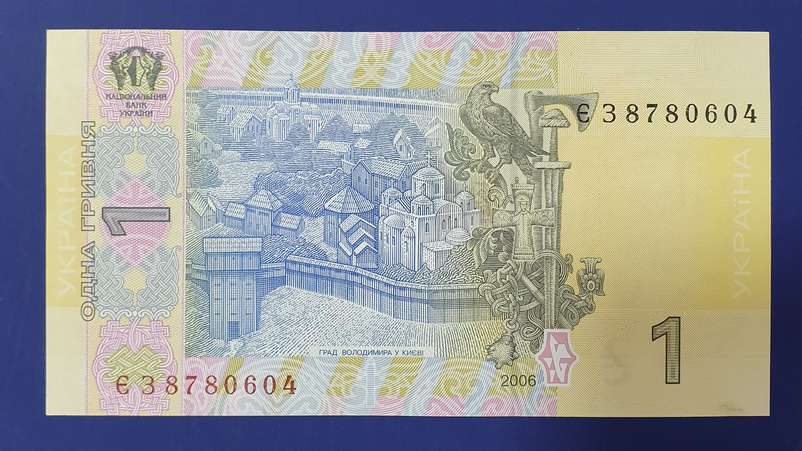 1 Hryvnia back