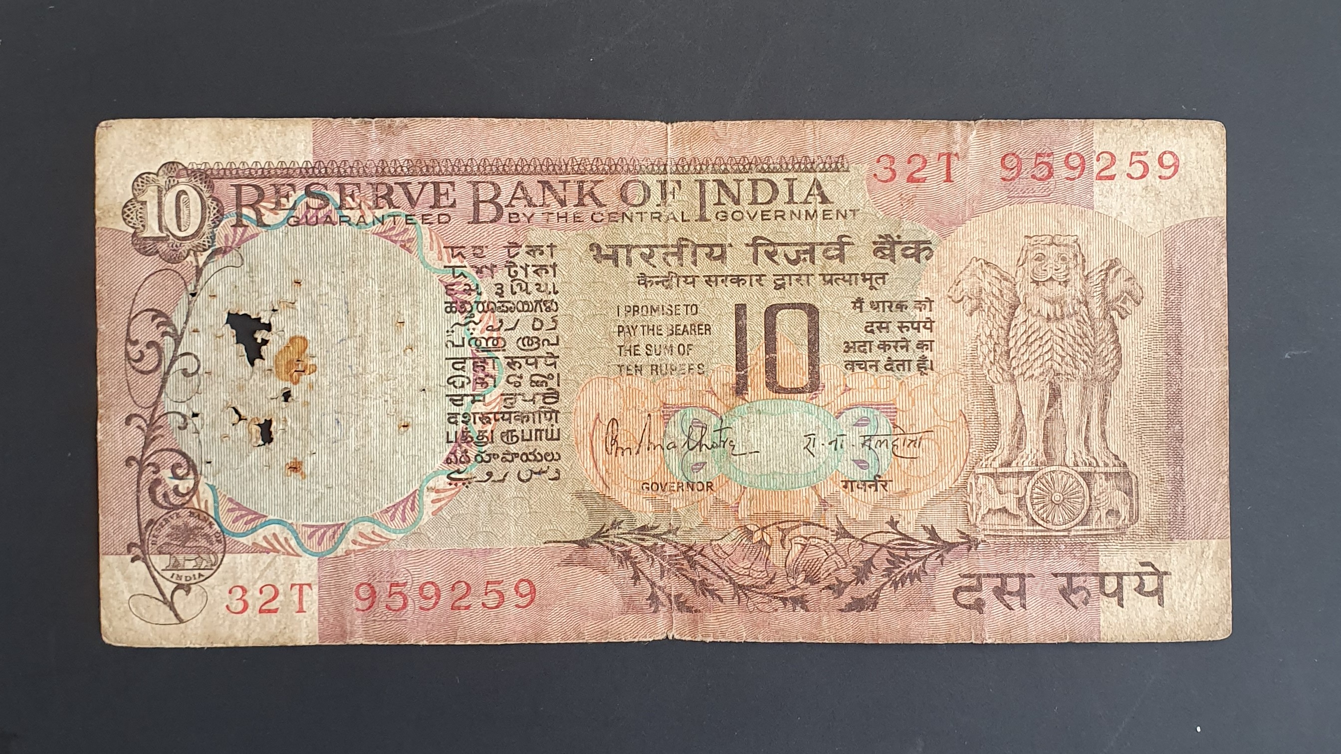 10 Rupee front