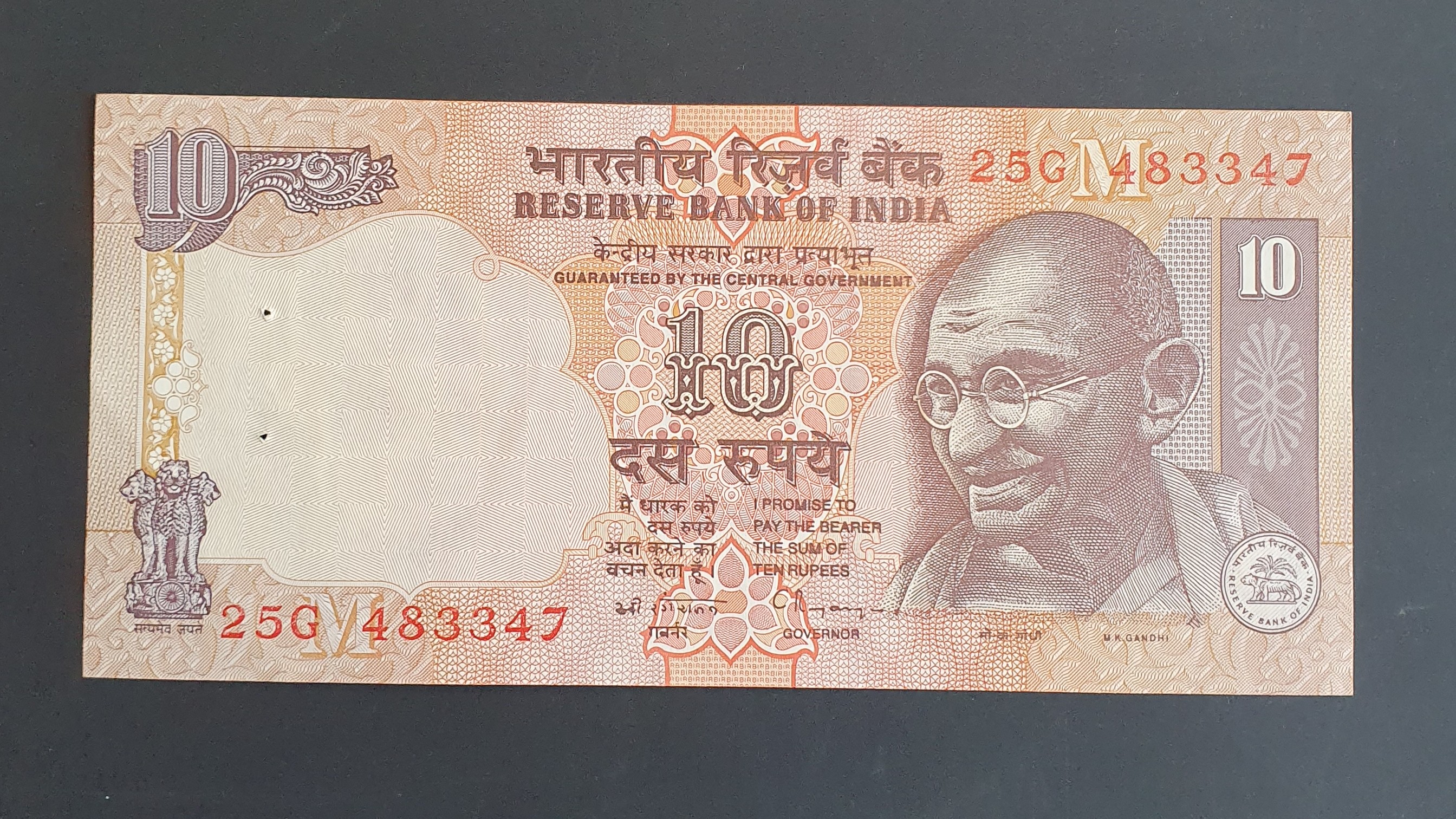10 Rupee front