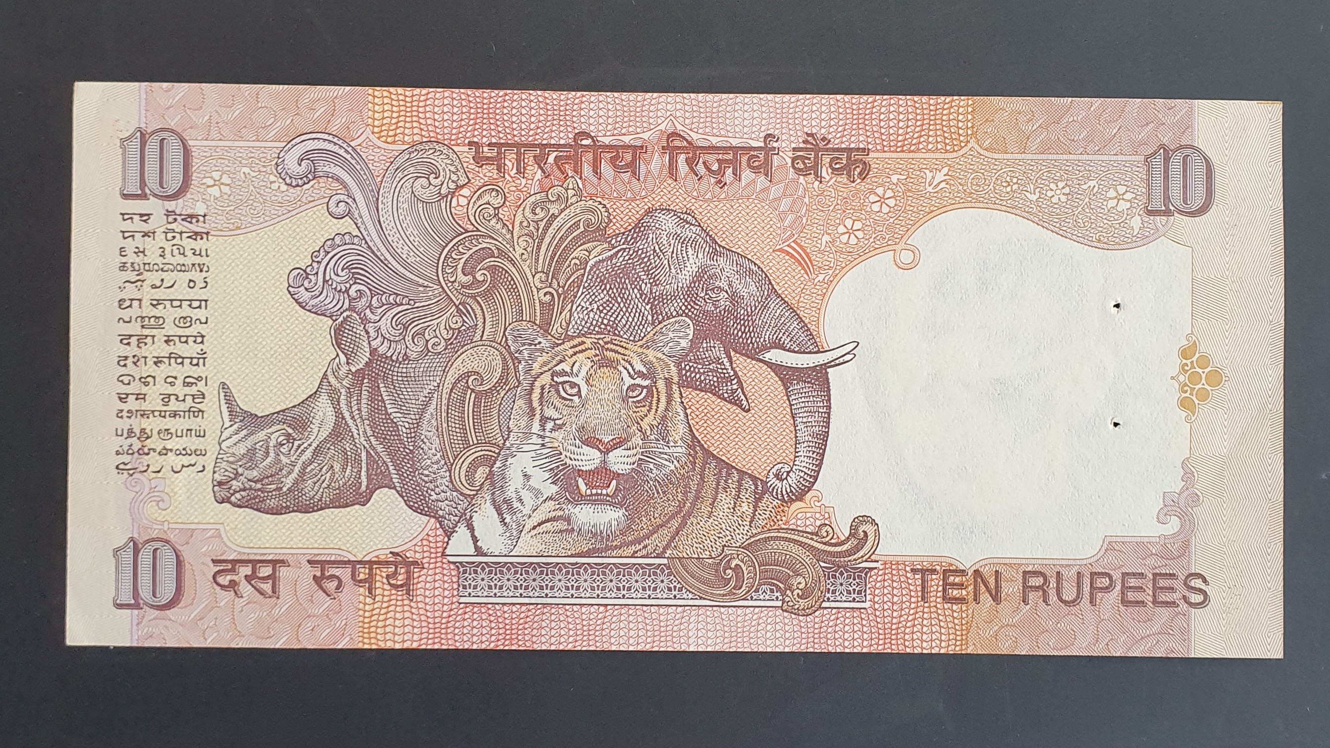 10 Rupee back