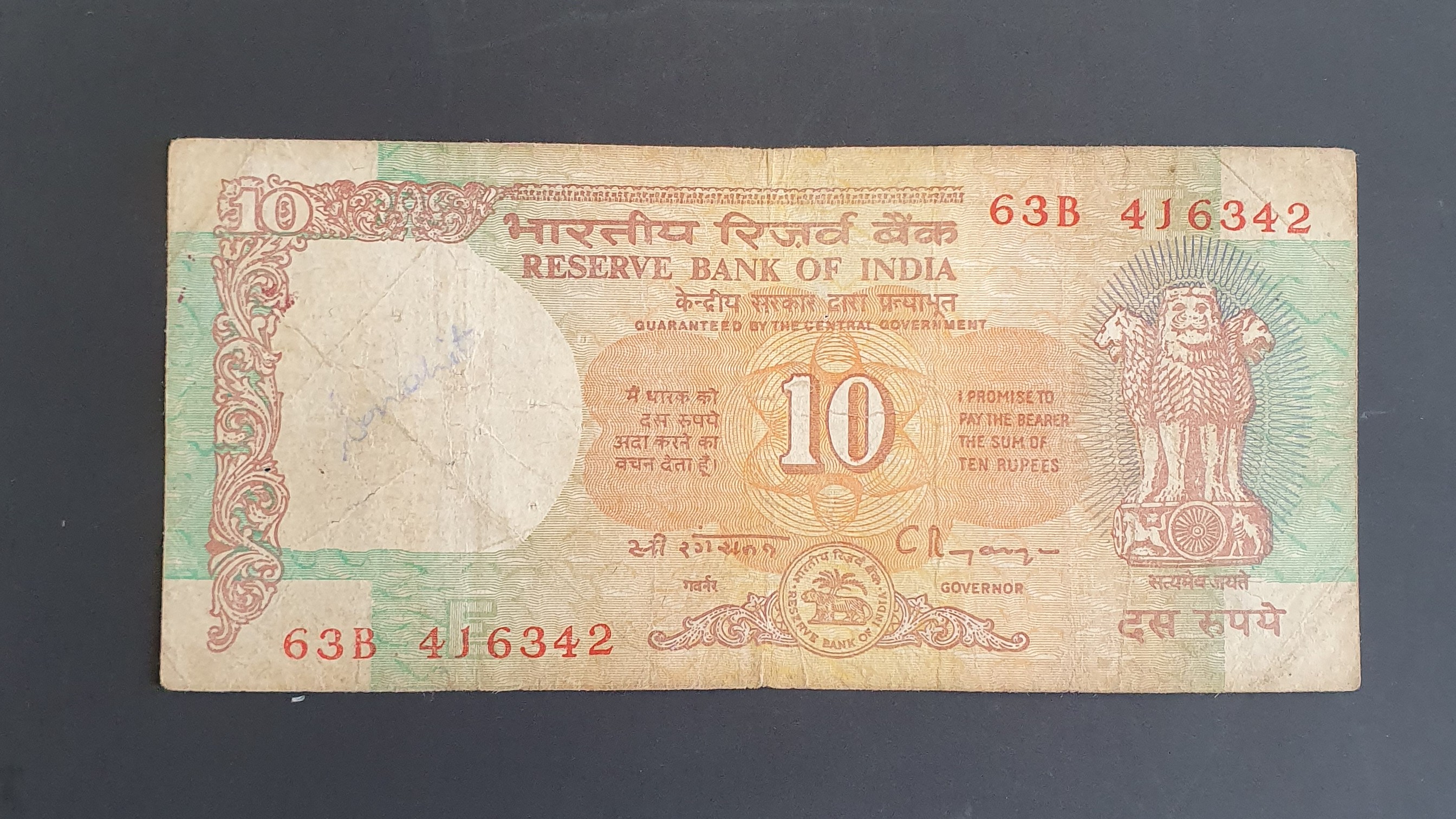 10 Rupee front