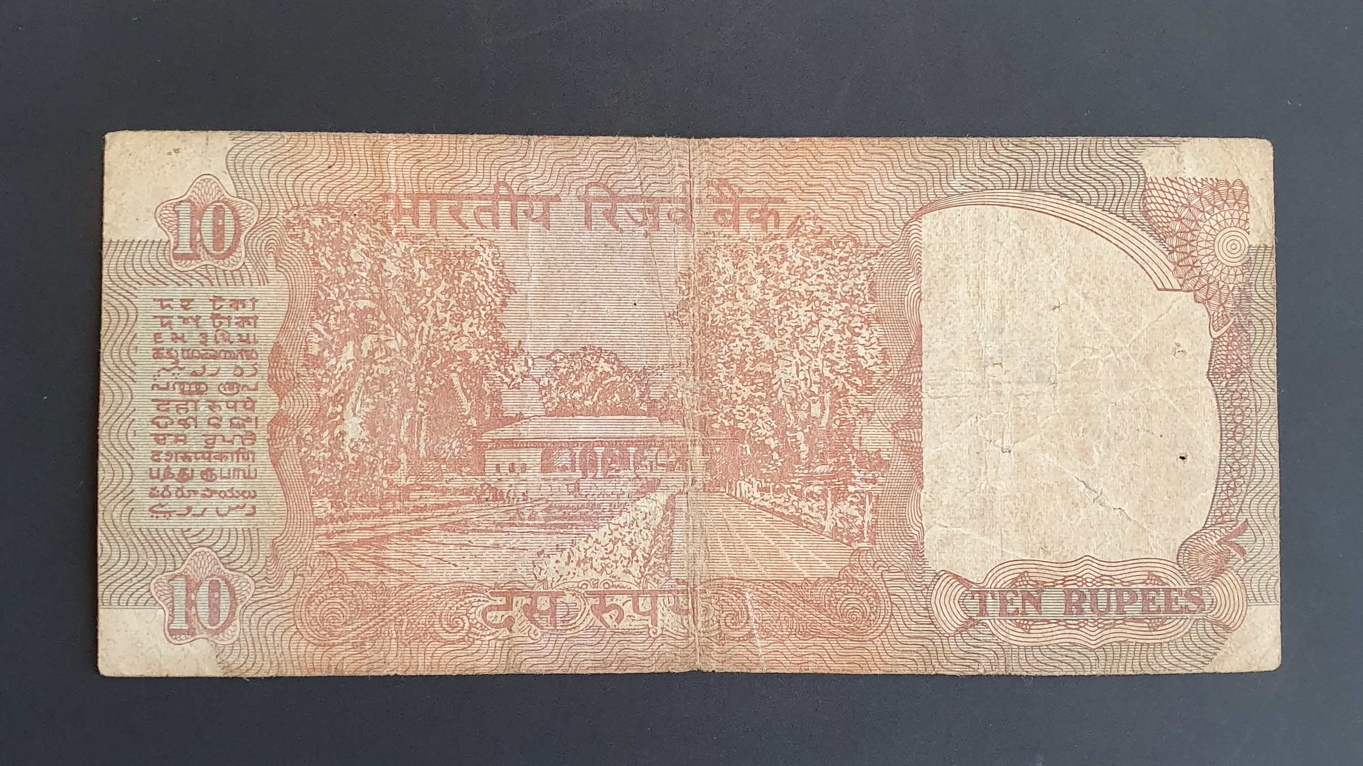 10 Rupee back