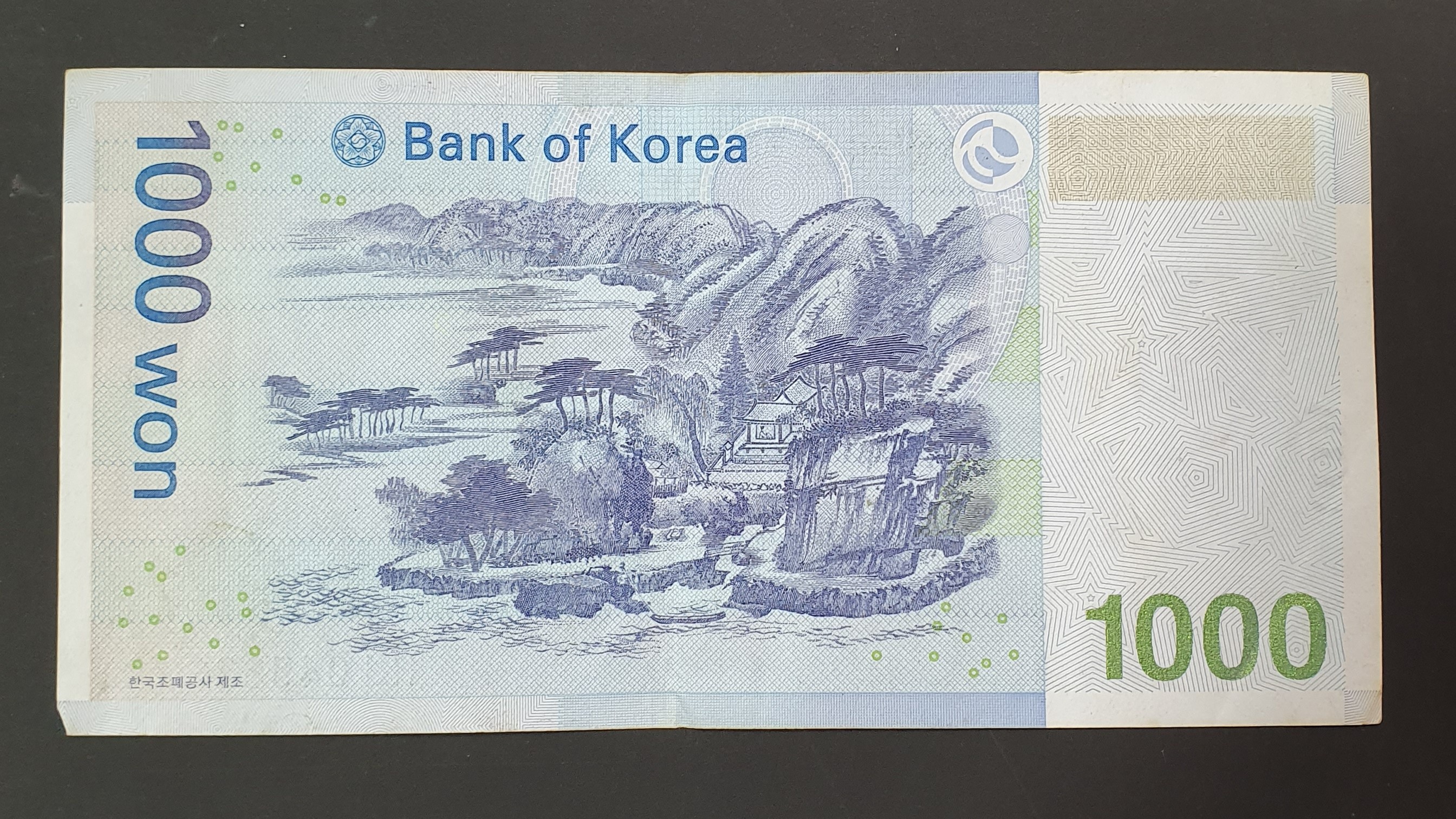 1000 Won back