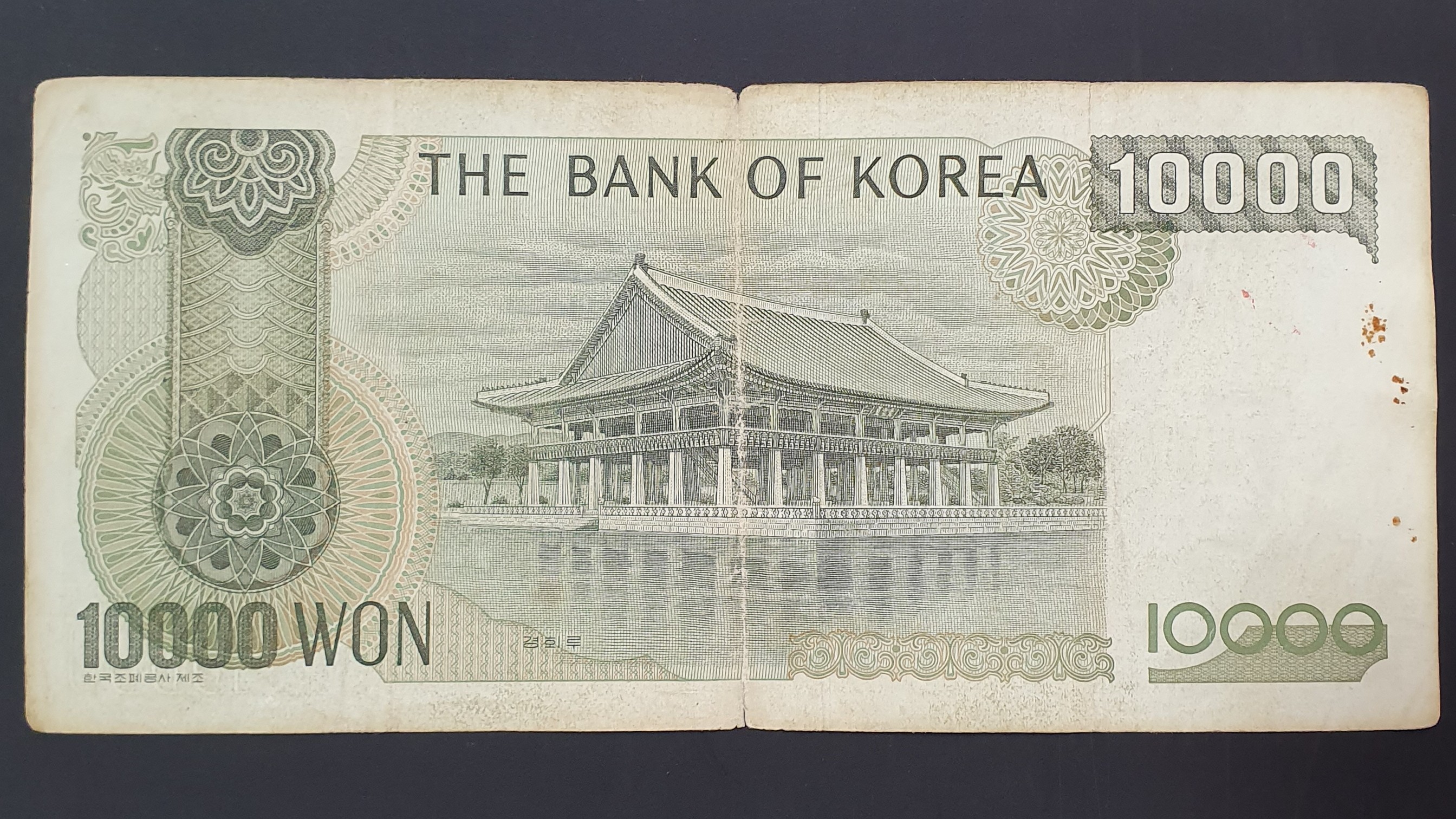 10000 Won back