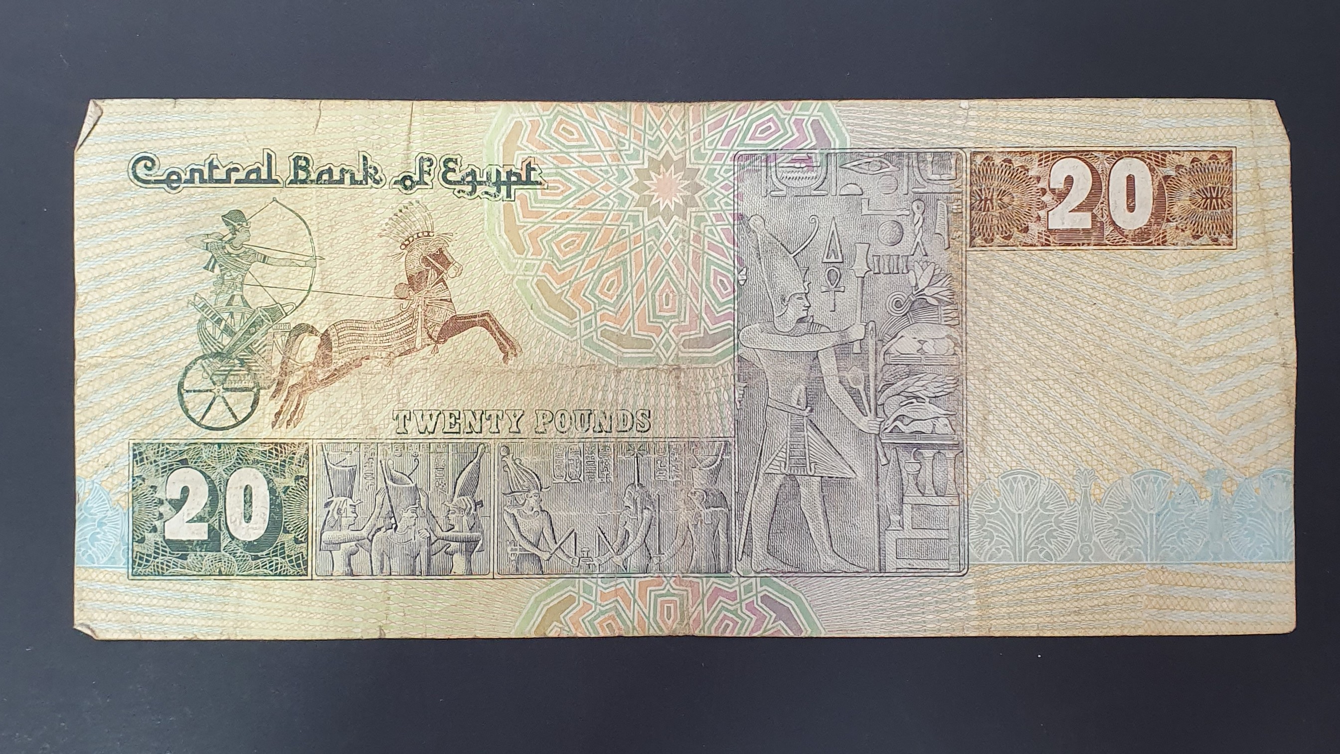 Egypt 20 Pound banknote 2001 - CurrencyHub