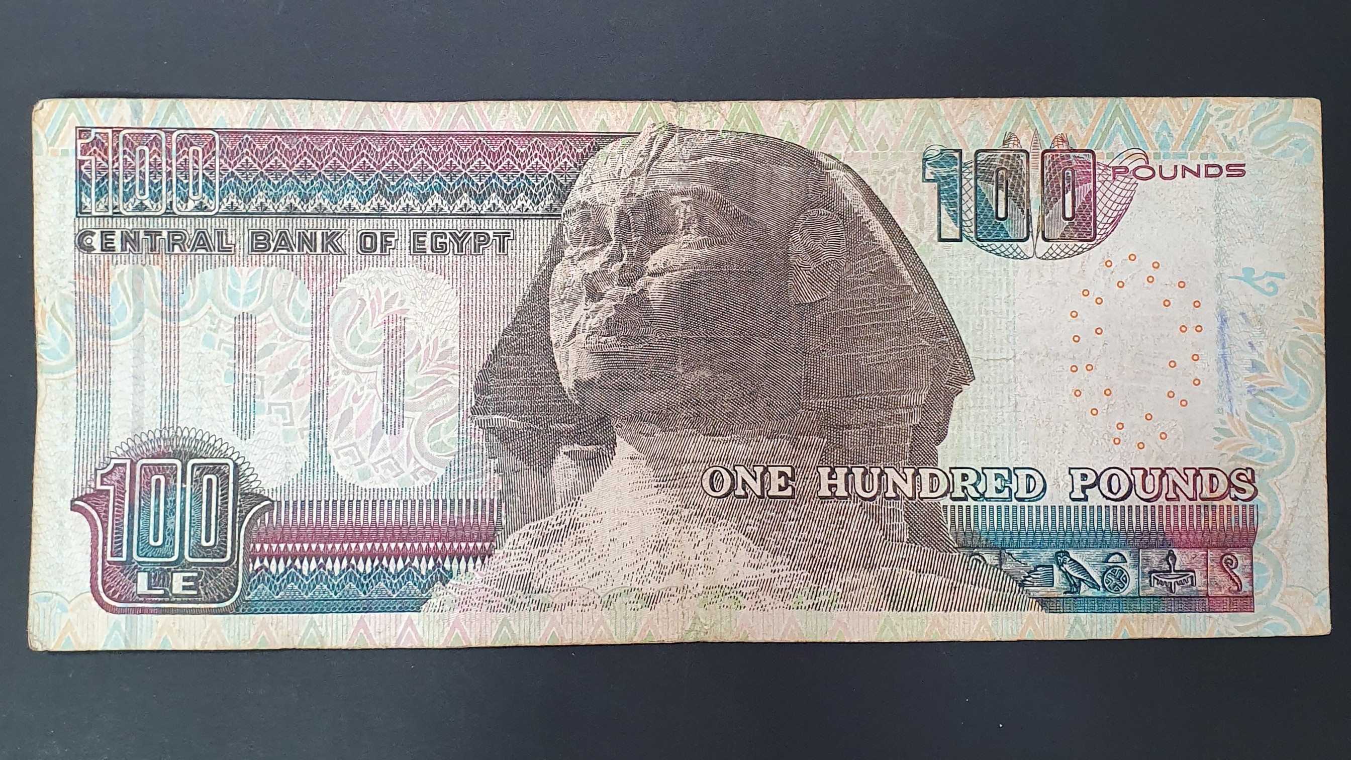 Egypt 100 Pound banknote 2000 - CurrencyHub