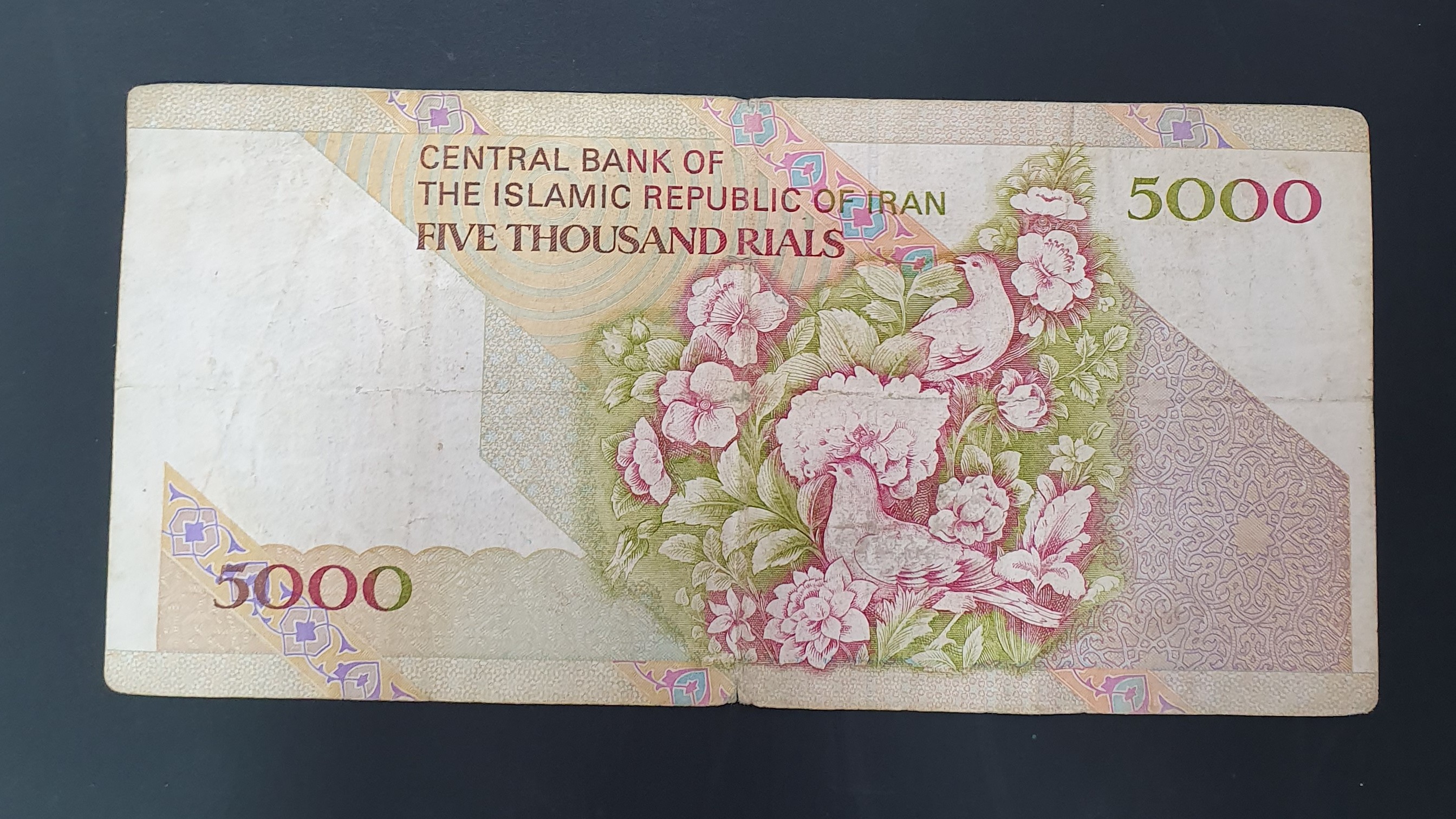 5000 Rial back