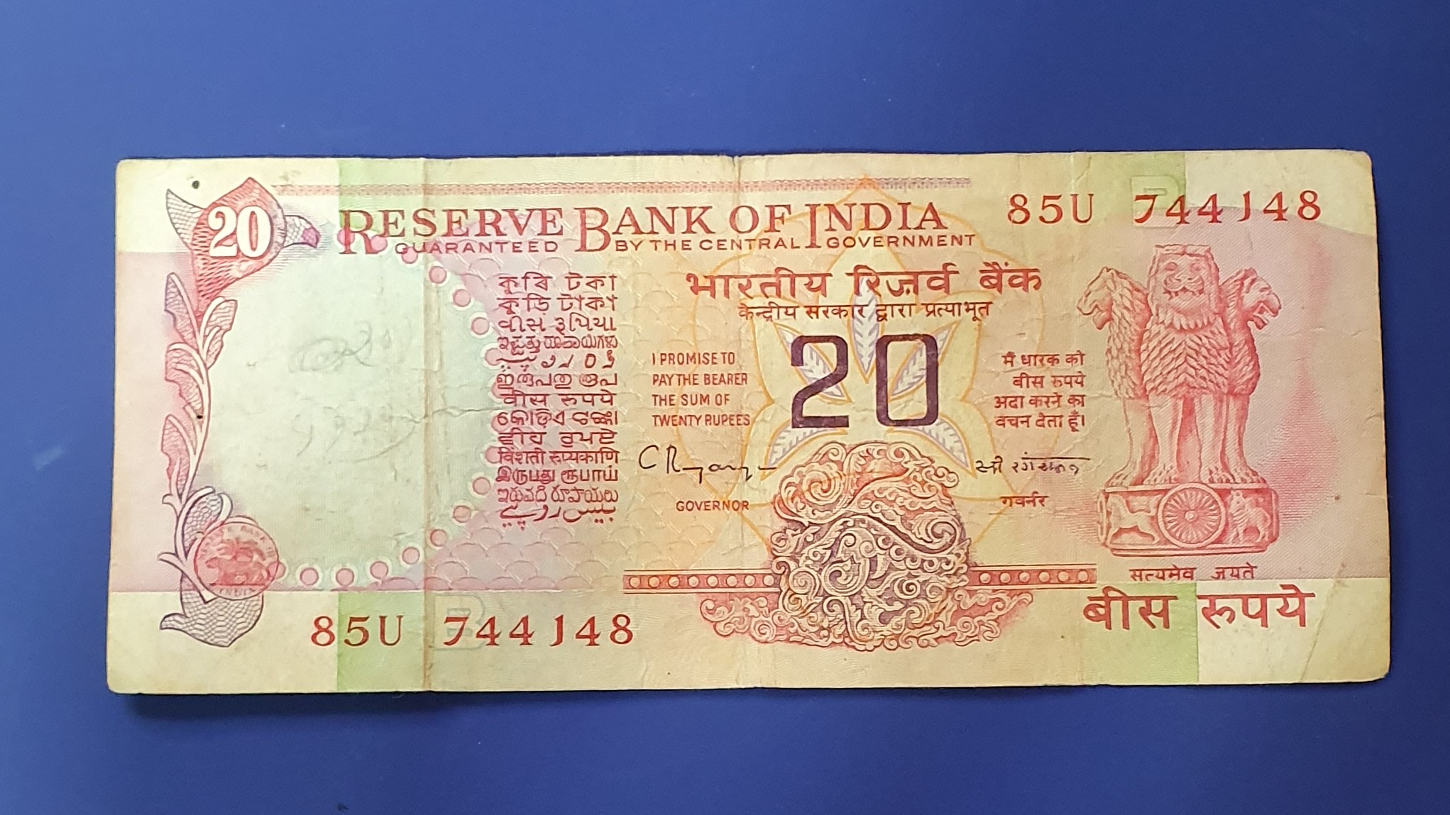 20 Rupee front