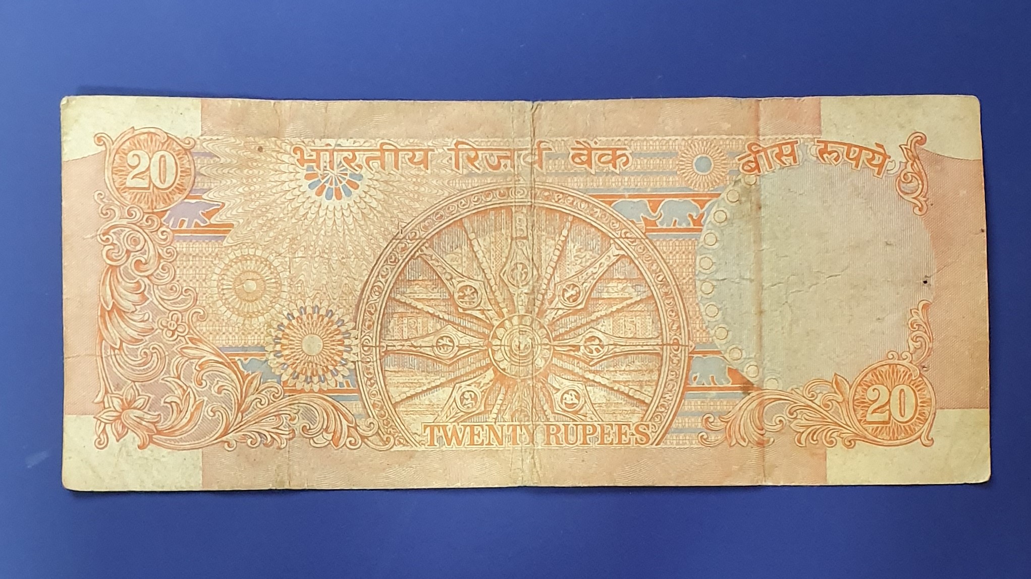 20 Rupee back