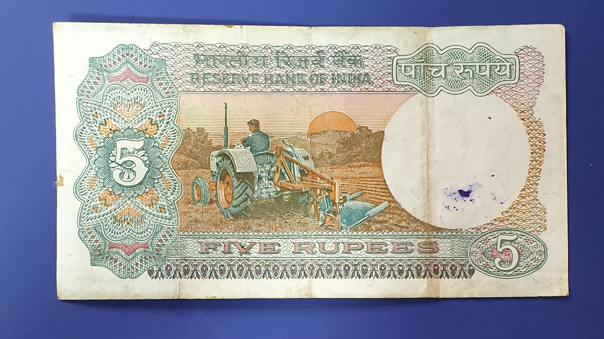 5 Rupee back