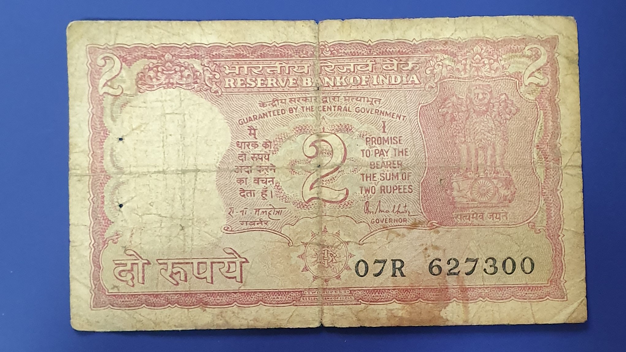 2 Rupee front