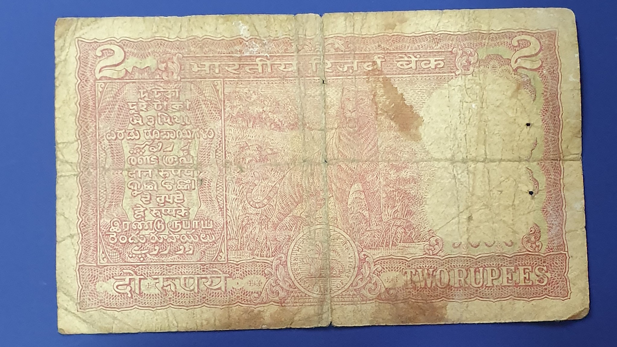 2 Rupee back