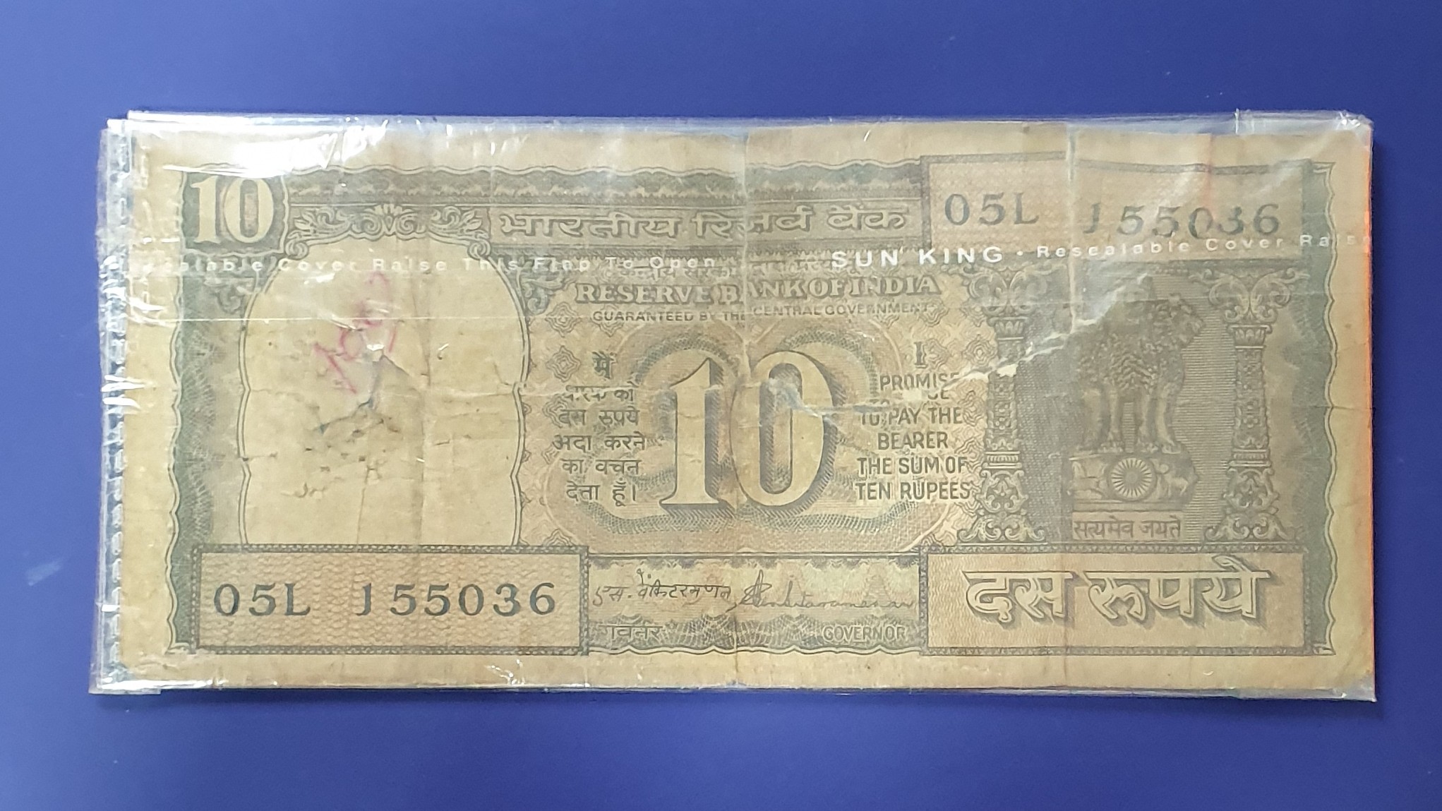 10 Rupee front
