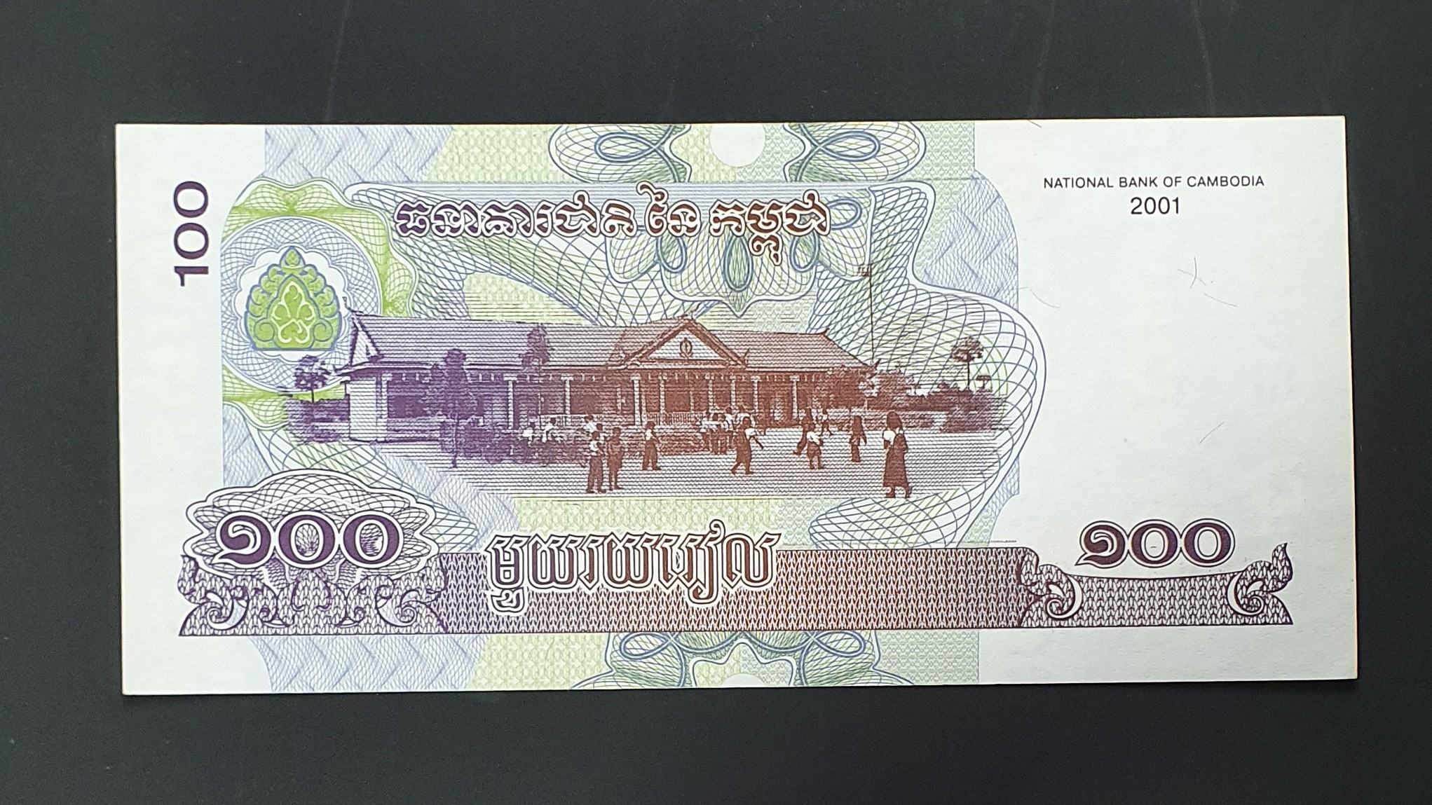 100 Riel back
