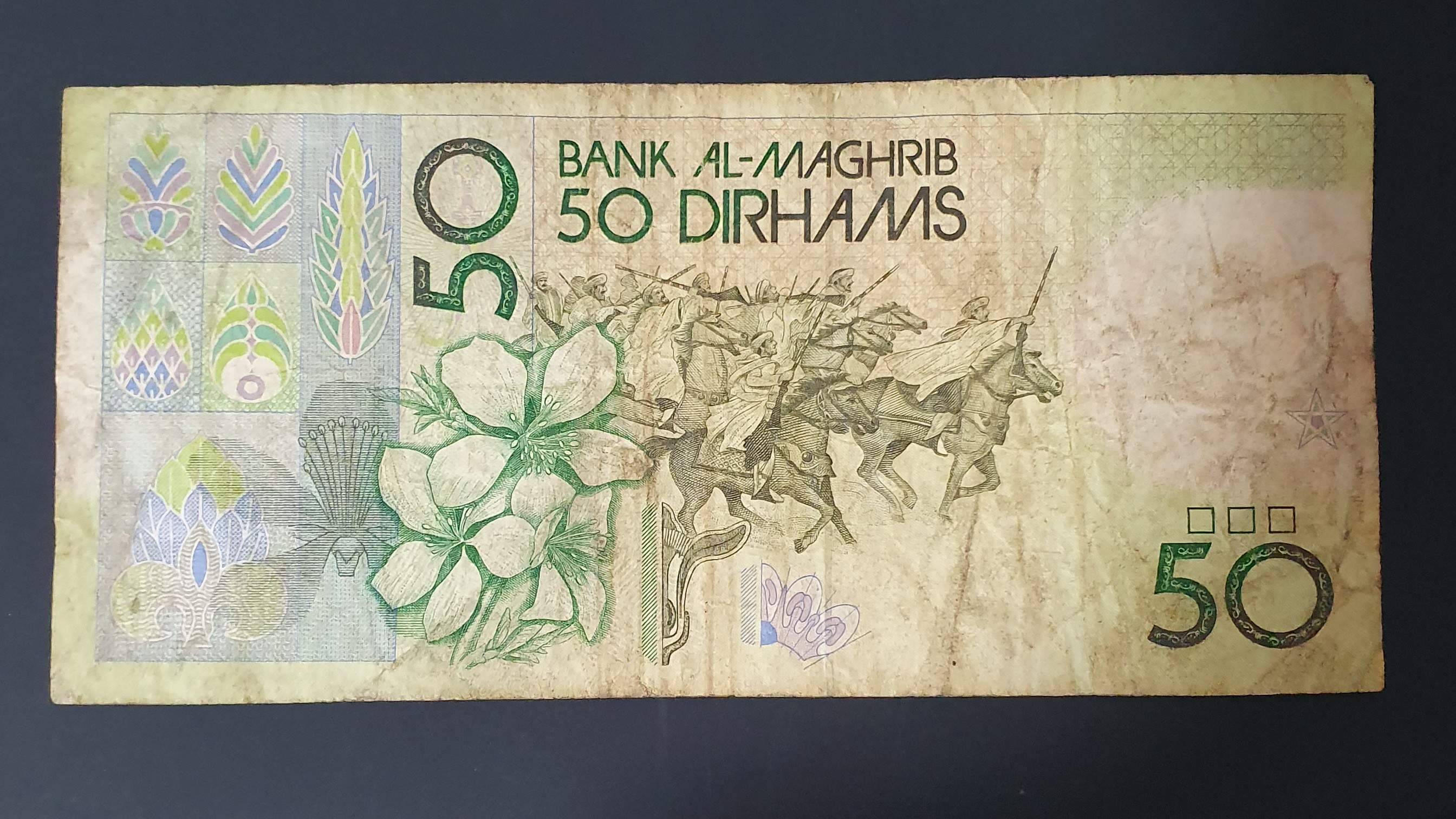 50 Dirham back