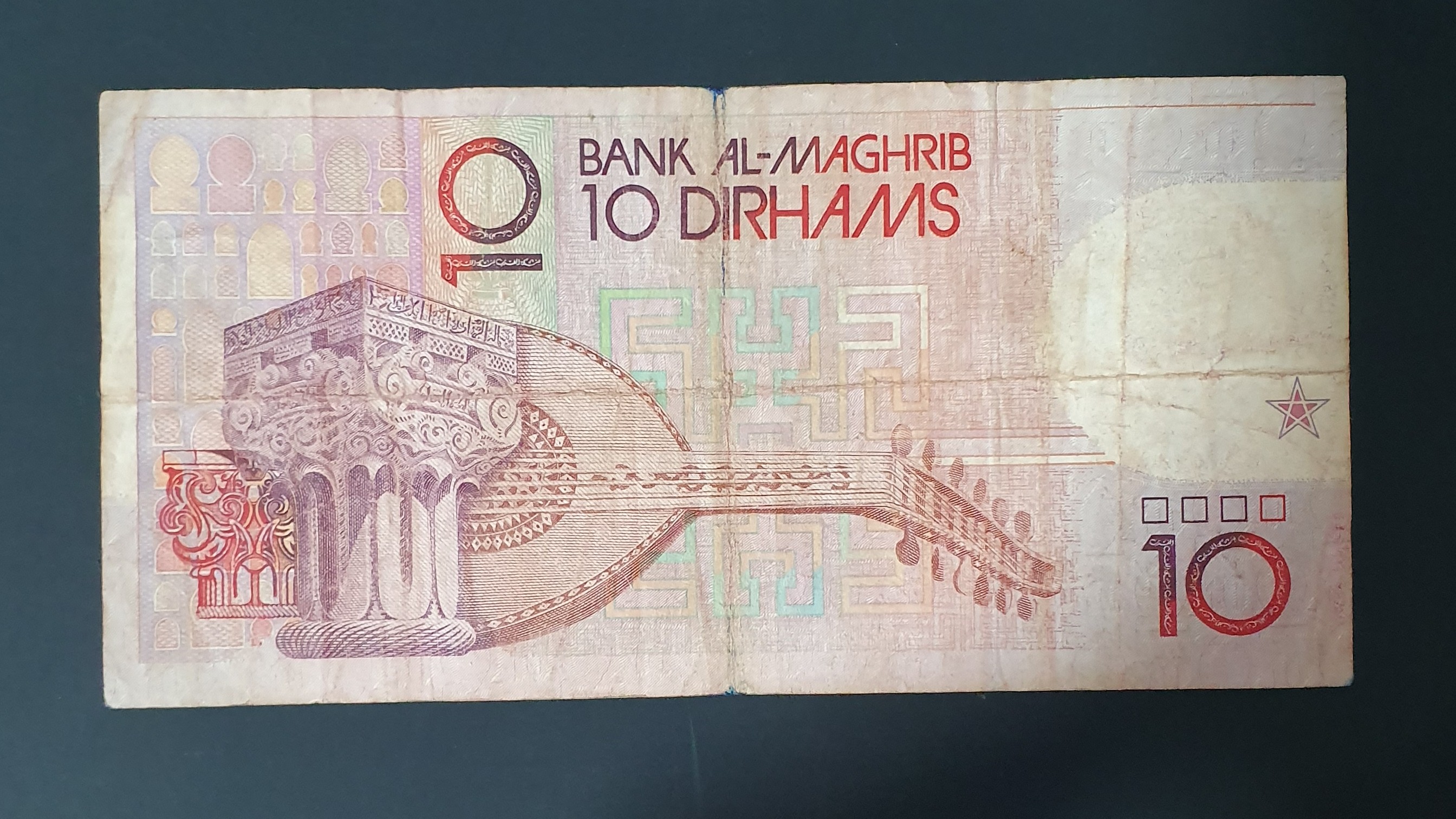10 Dirham back