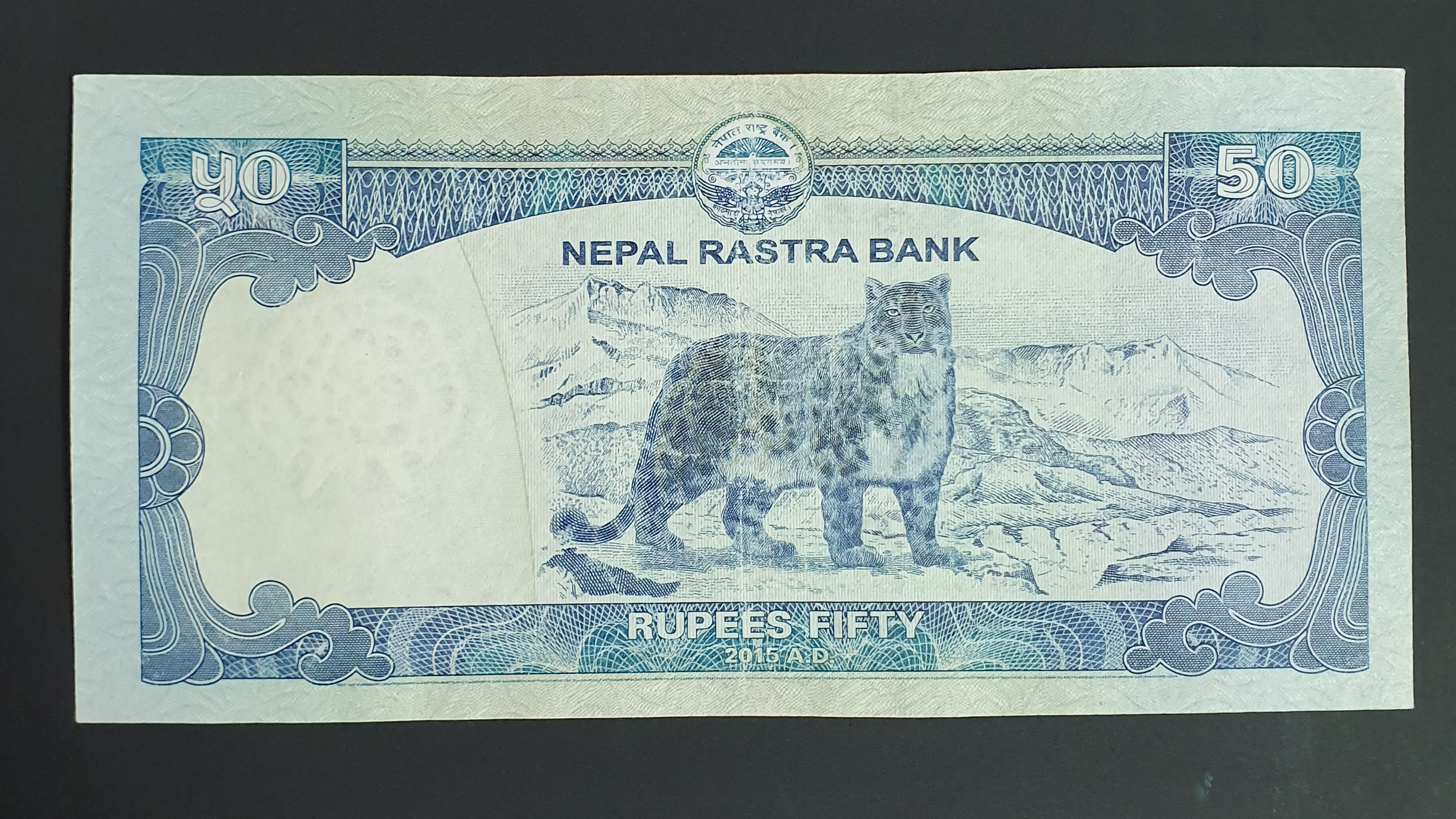 Nepal 50 Rupee banknote 2015 - CurrencyHub