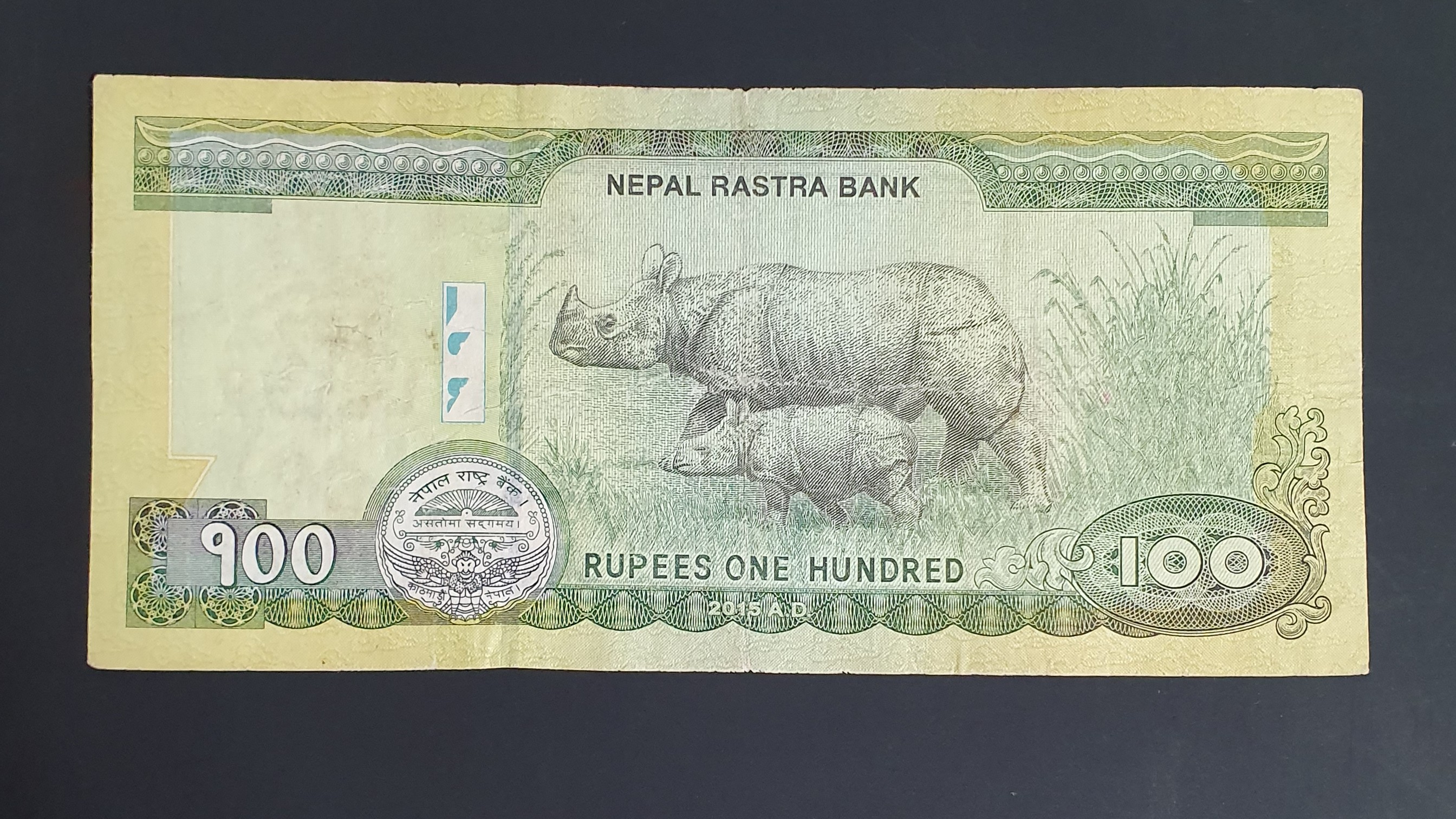 Nepal 100 Rupee banknote 2015 - CurrencyHub
