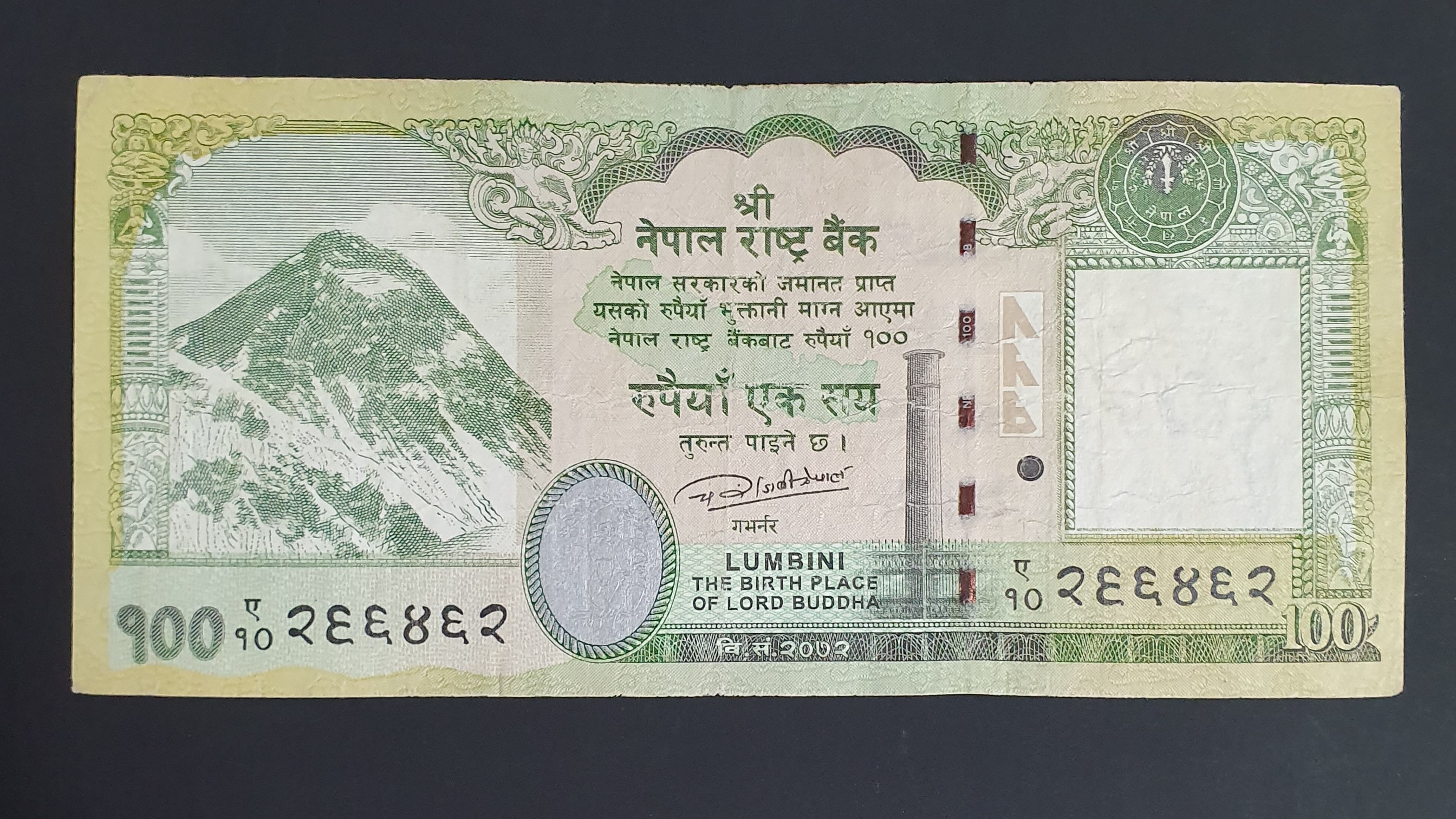 100 Rupee back