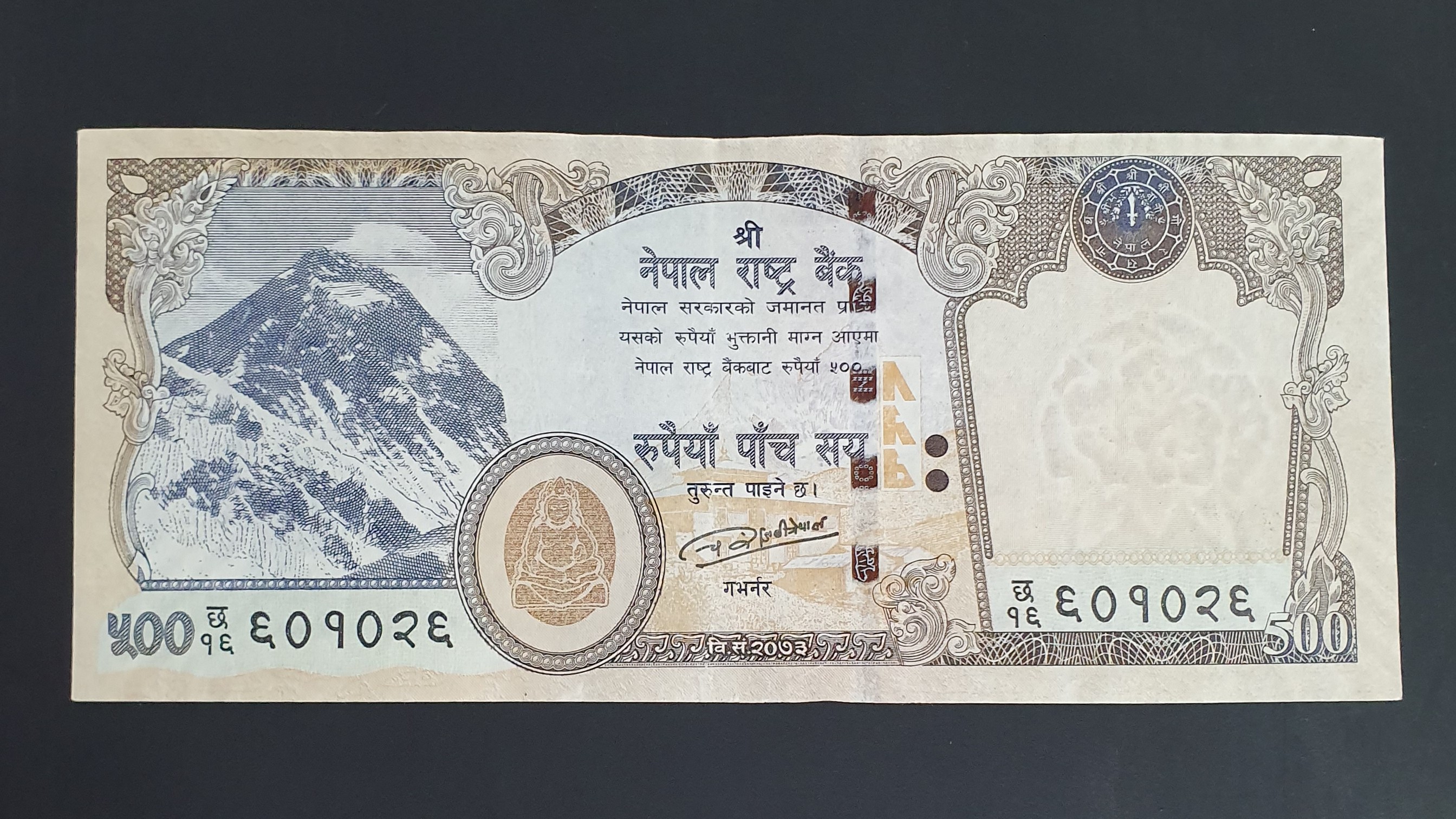 500 Rupee back