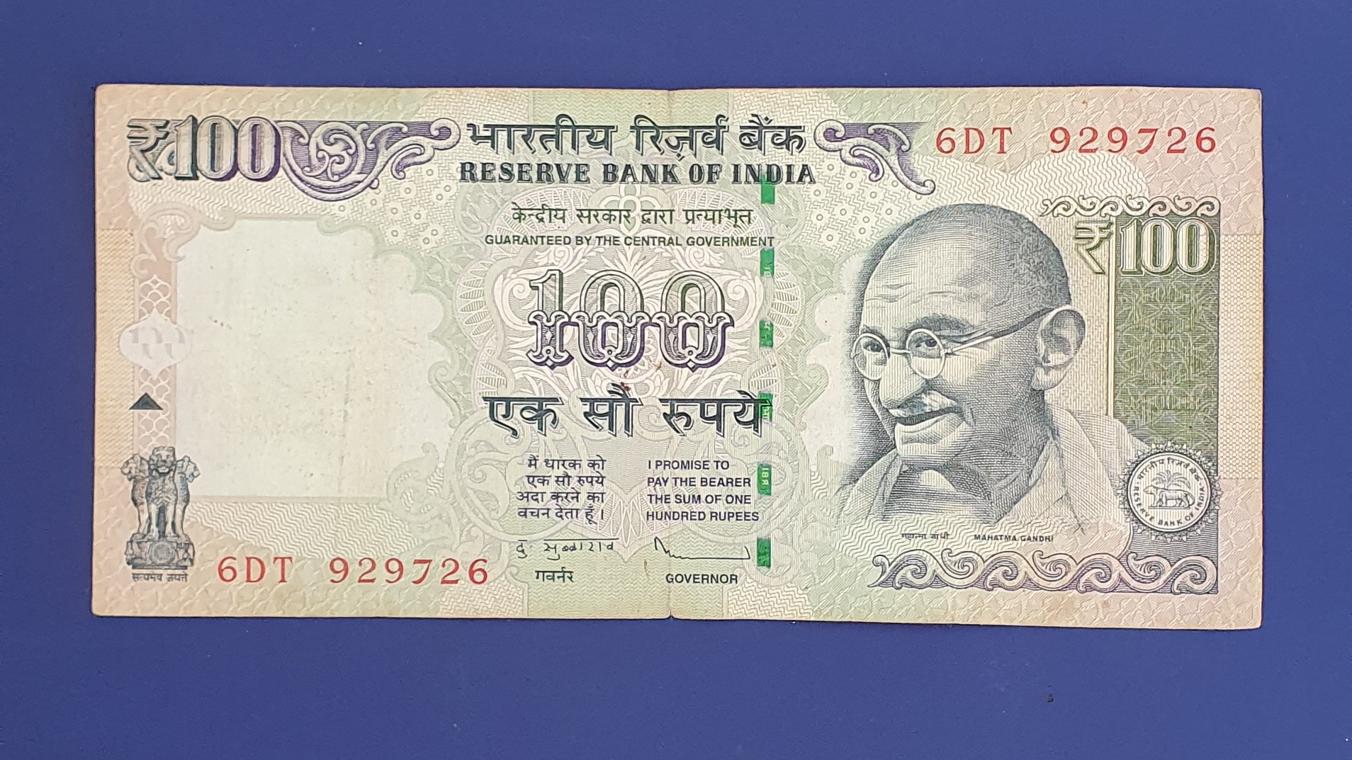 India 100 Rupee banknote 2012 - CurrencyHub