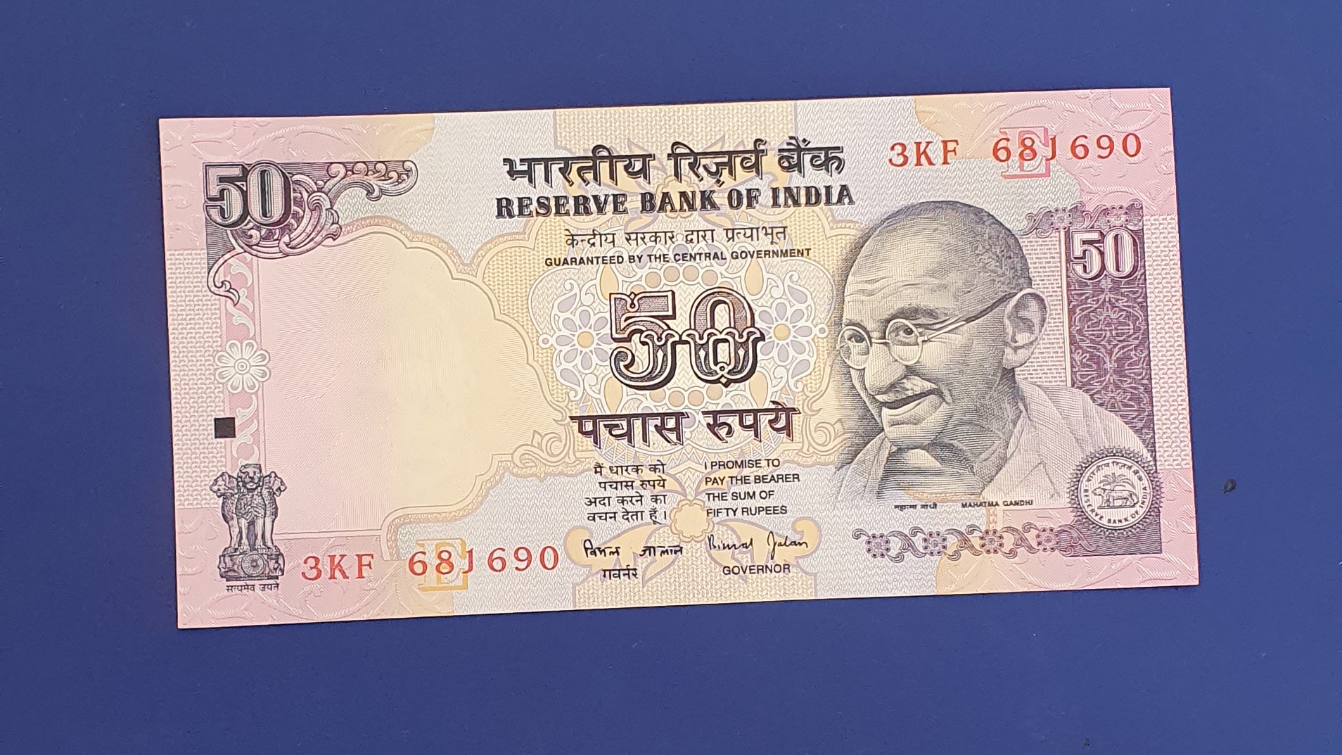 India 50 Rupee banknote 2011 - CurrencyHub