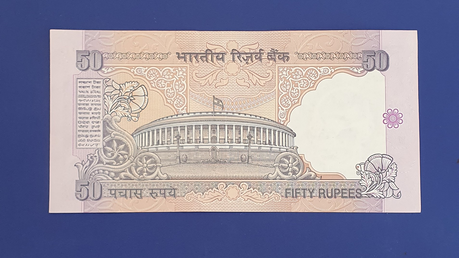 50 Rupee back
