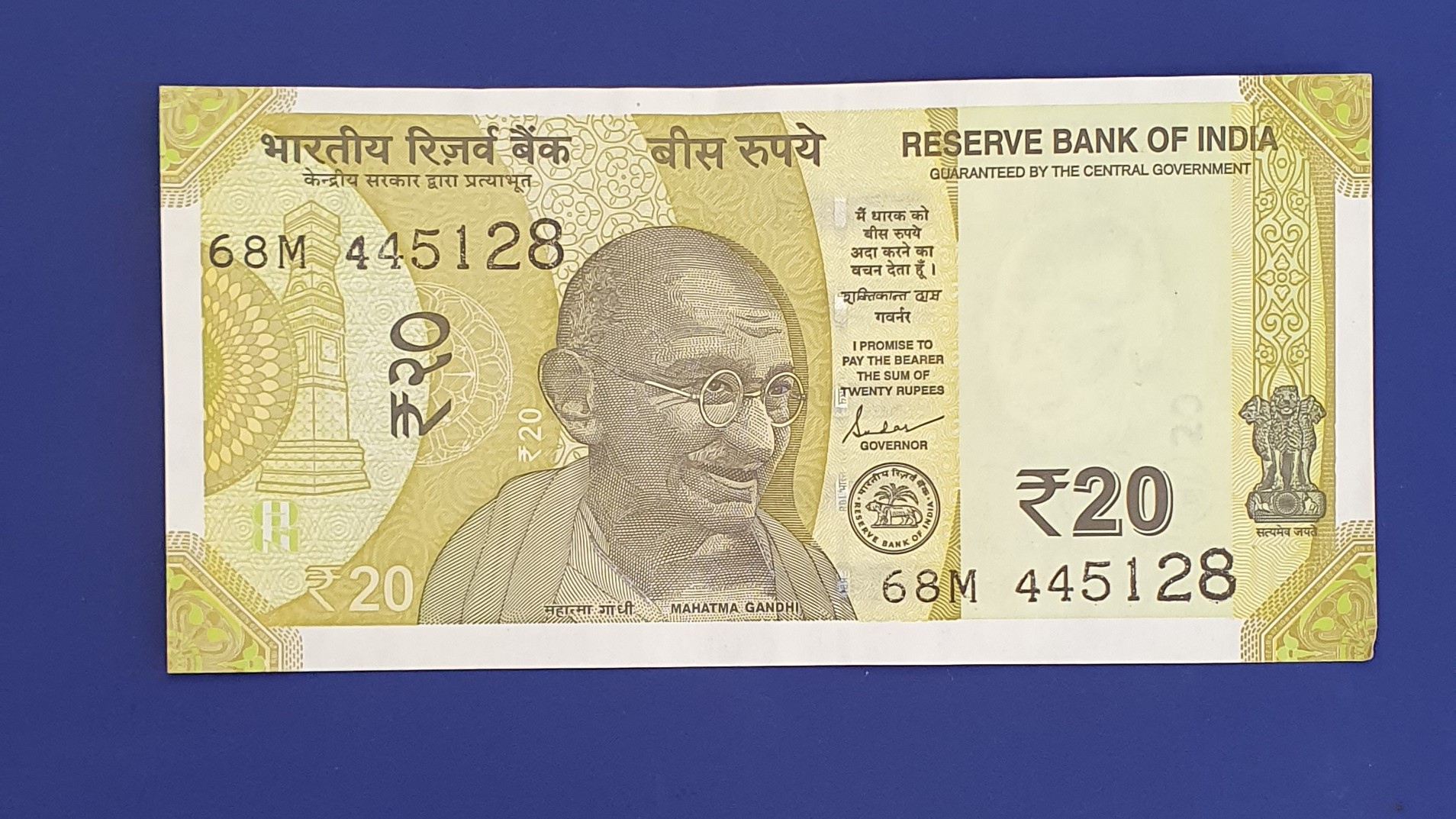 India 20 Rupee banknote 2020 - CurrencyHub